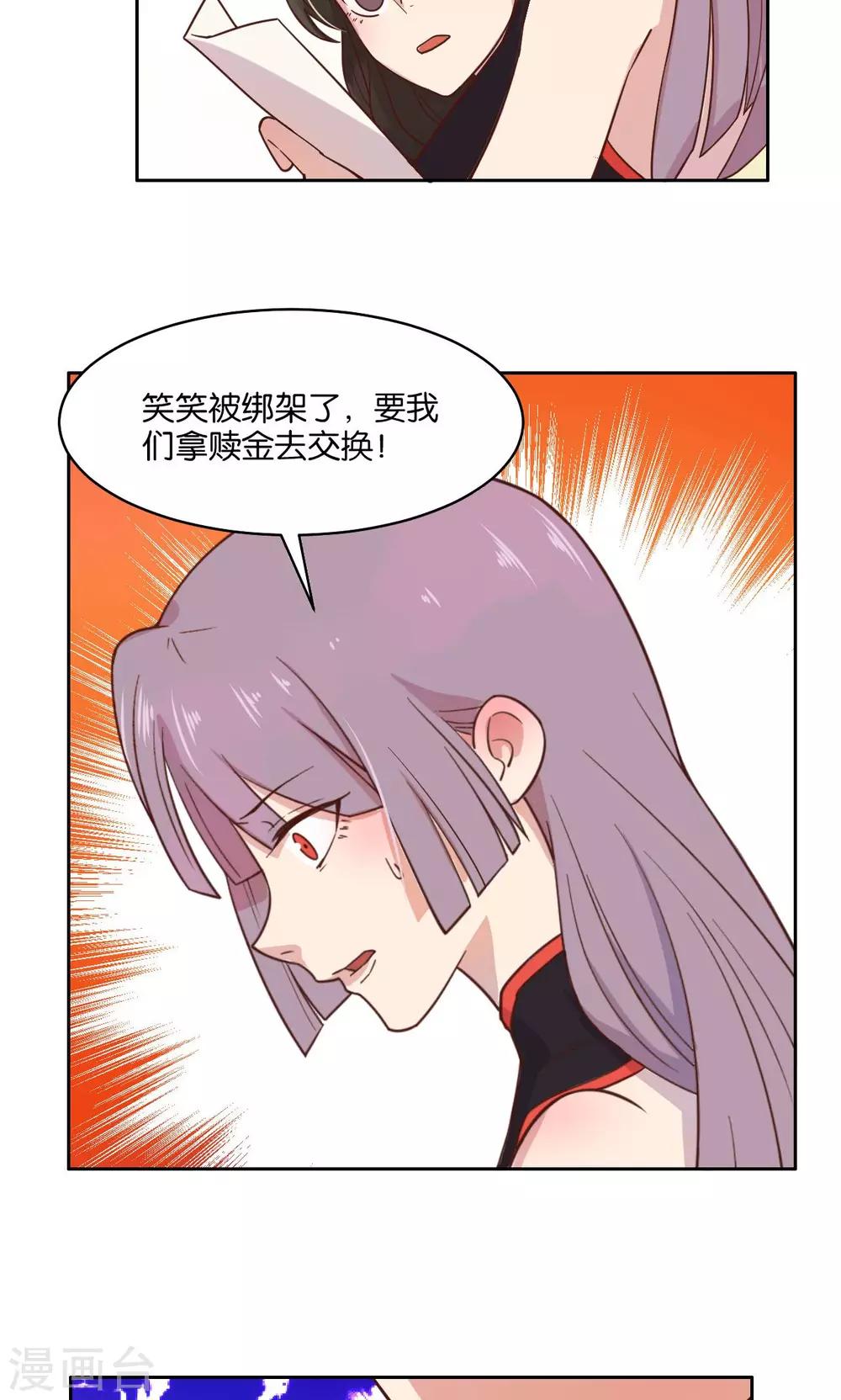 第40话-第42话
