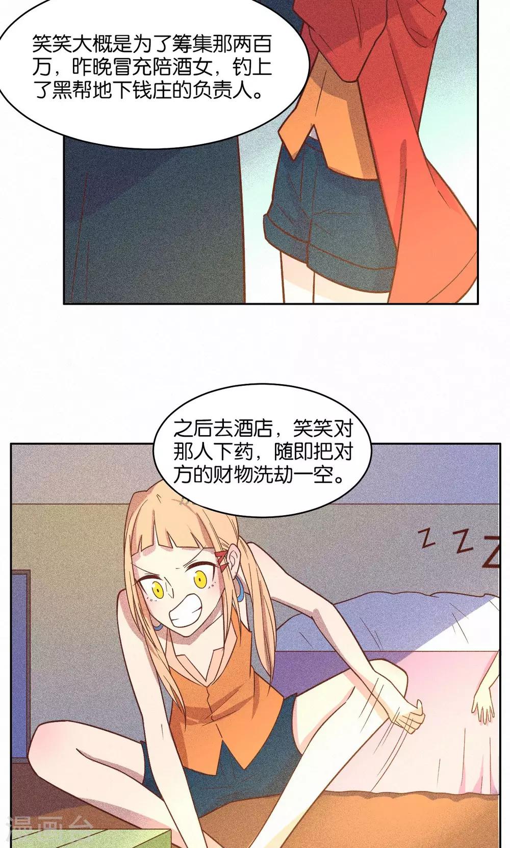 第40话-第42话