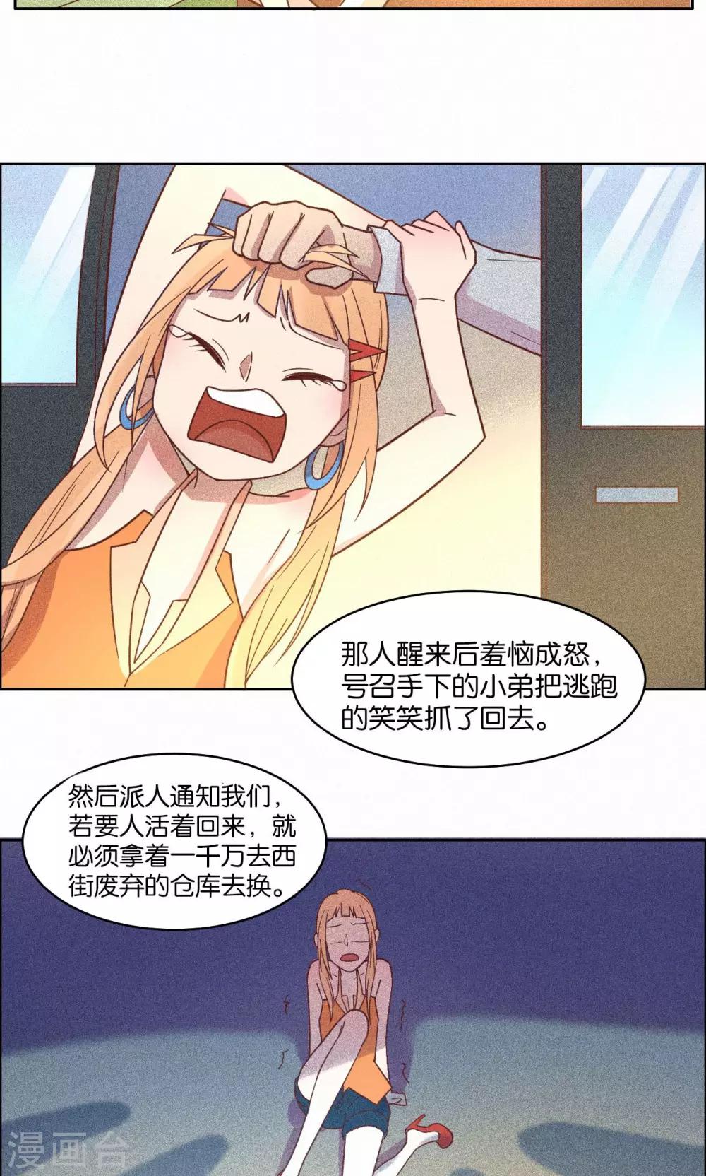 第40话-第42话