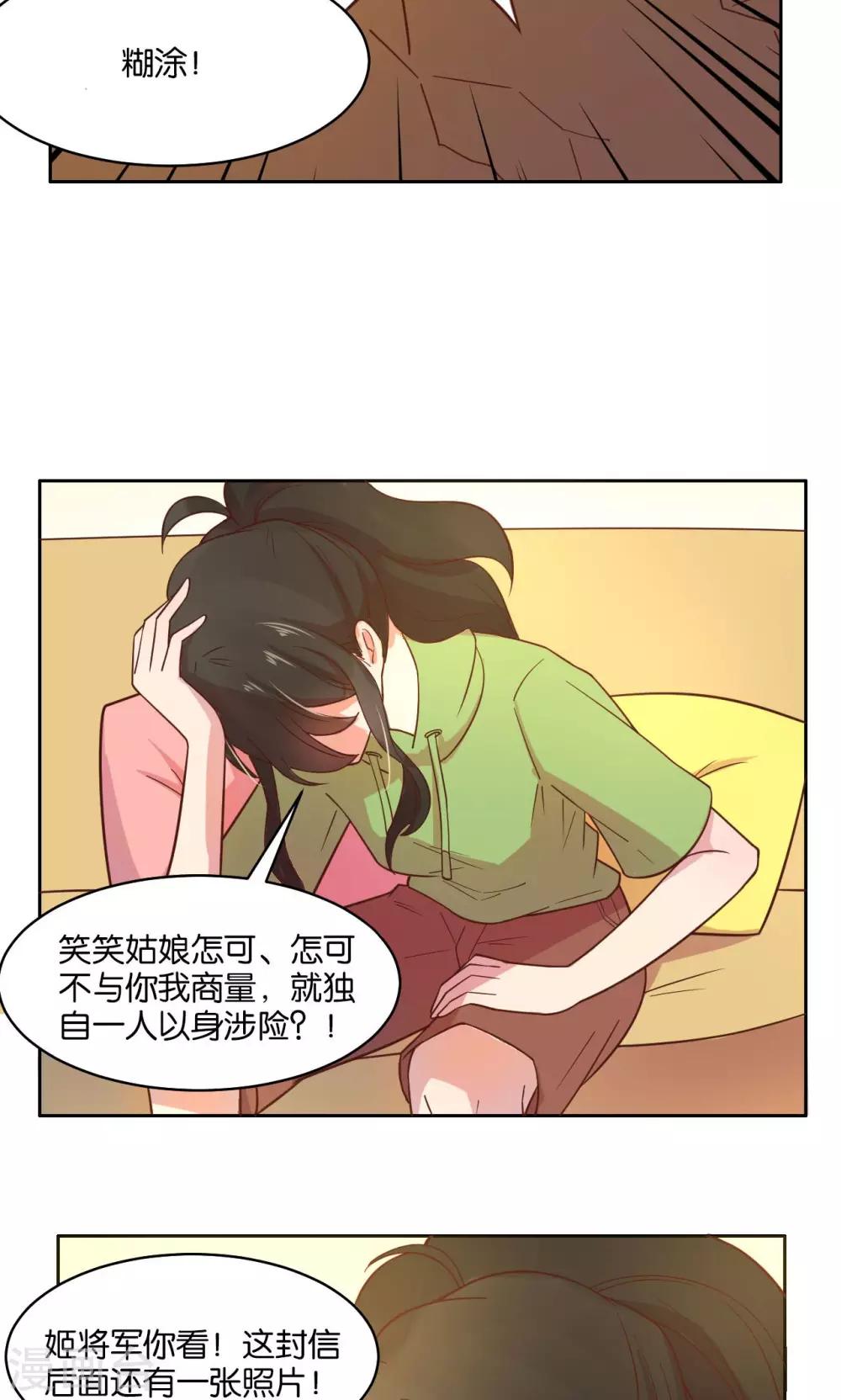 第40话-第42话
