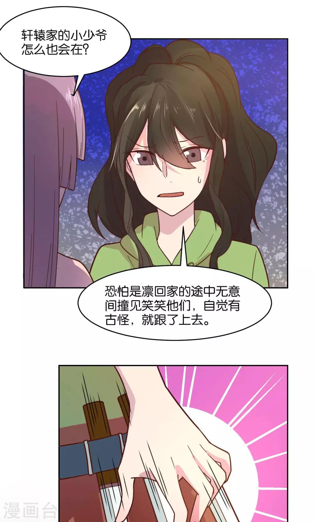 第40话-第42话