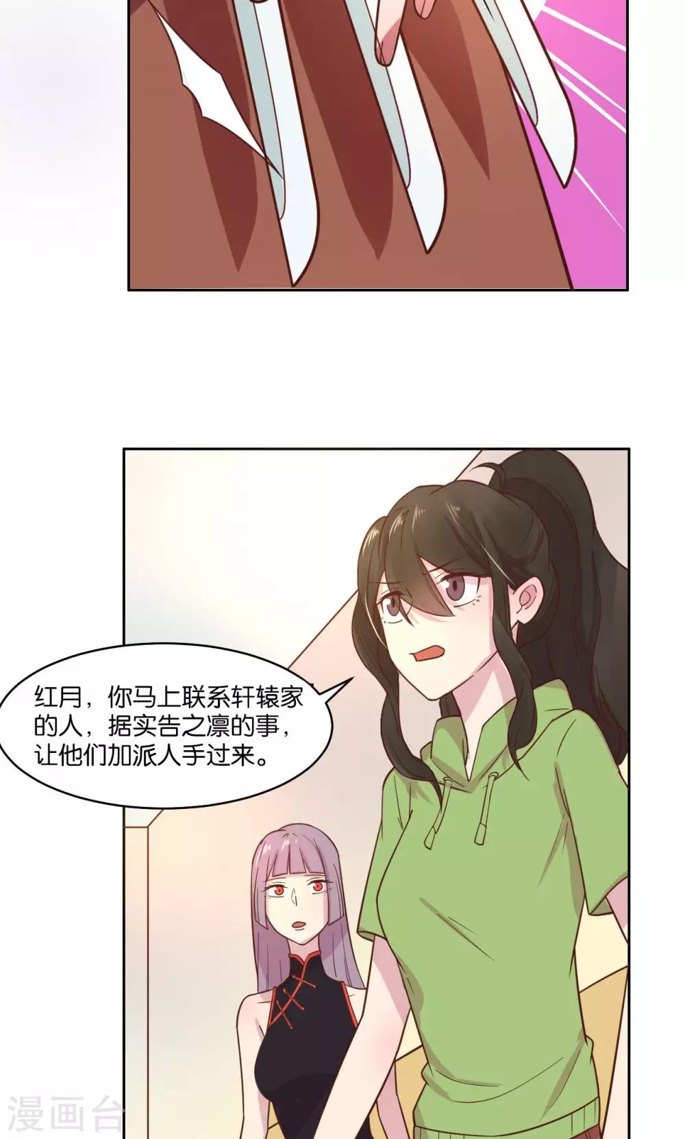 第40话-第42话