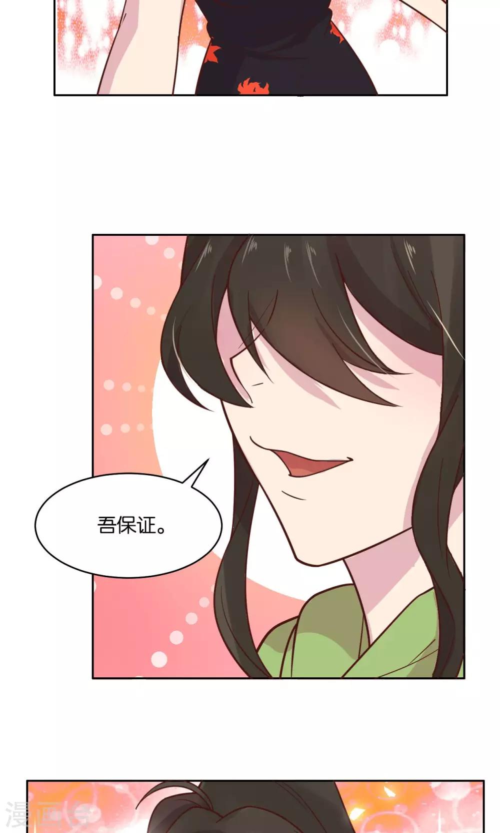 第40话-第42话