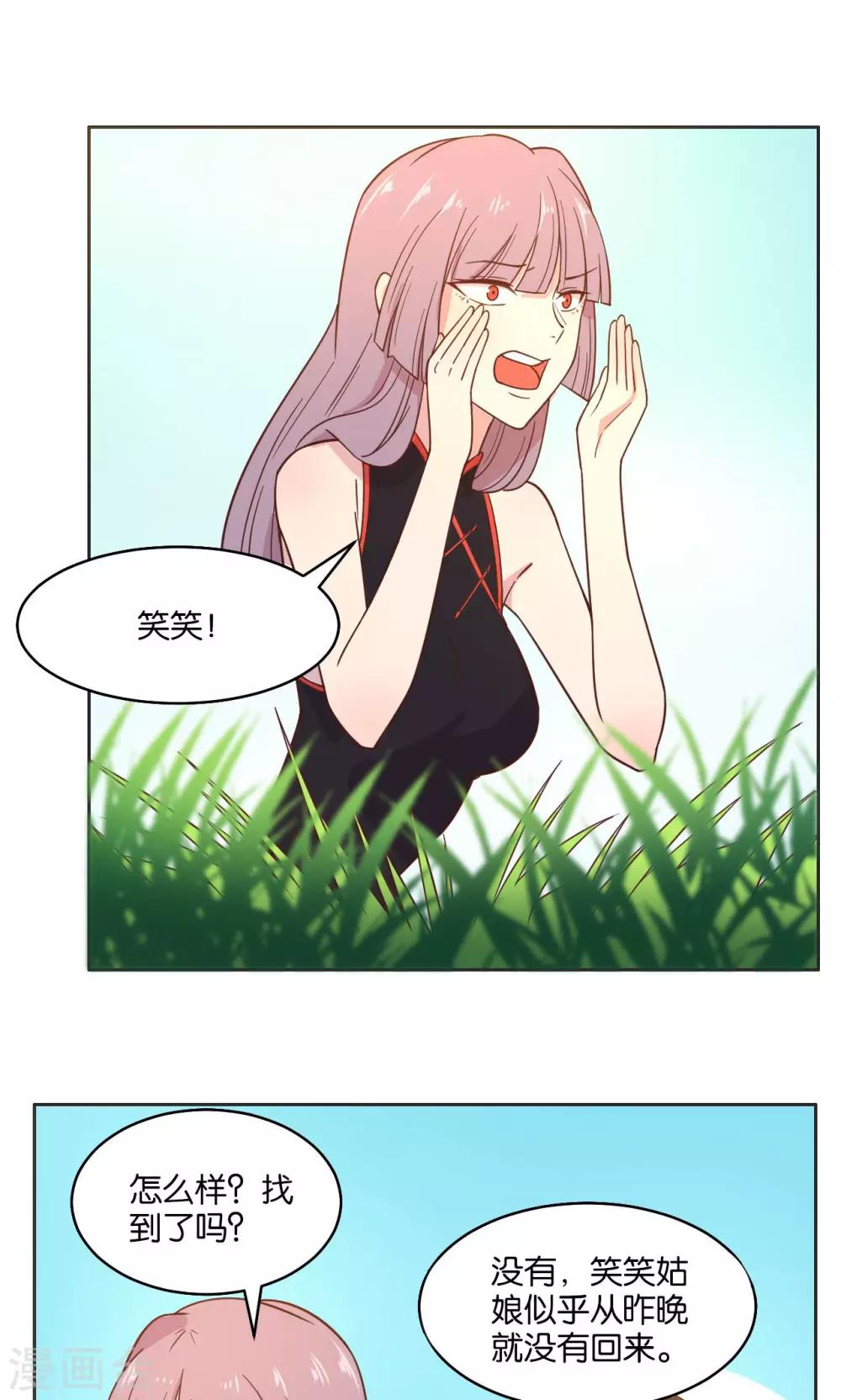 第40话-第42话