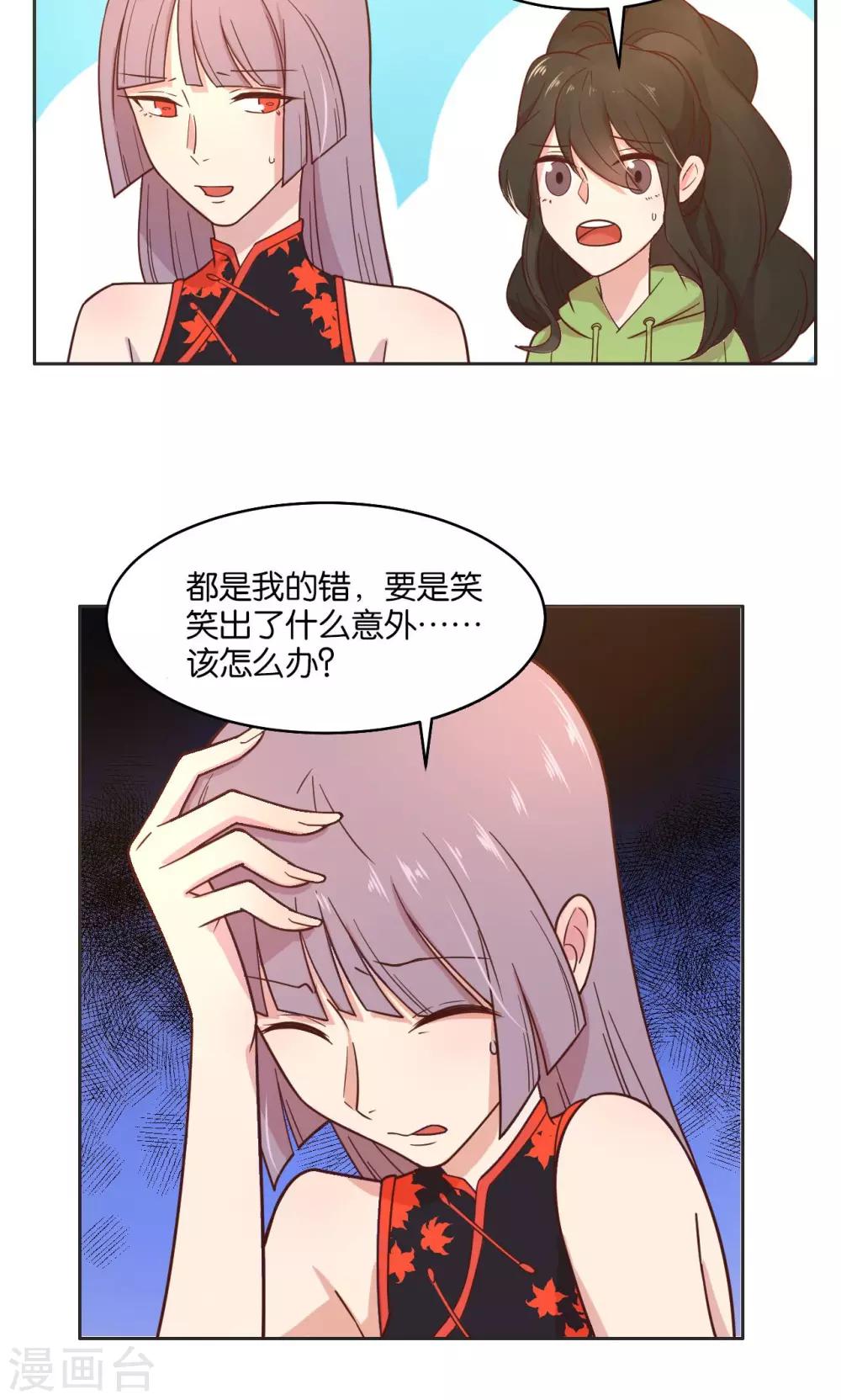 第40话-第42话