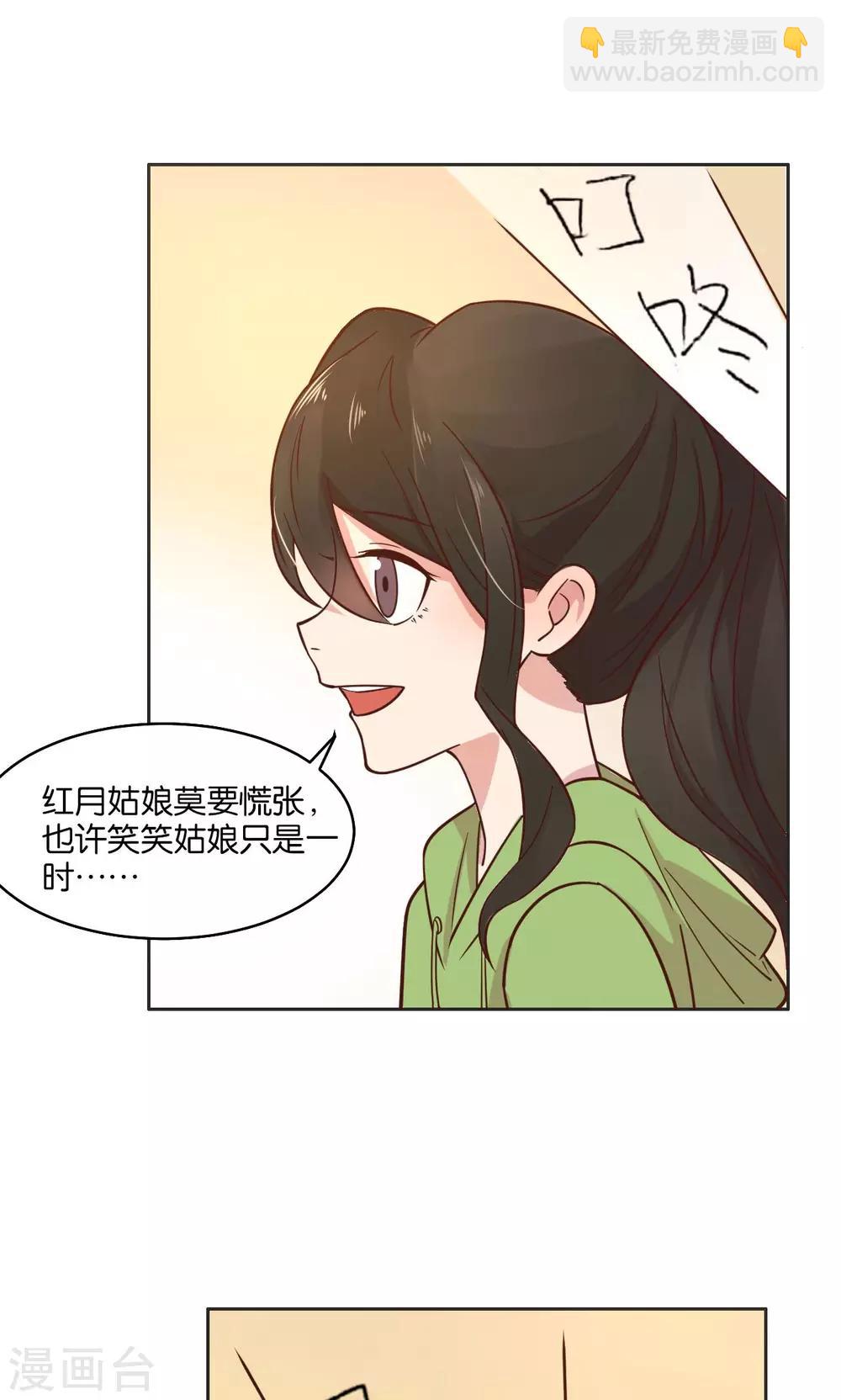 第40话-第42话
