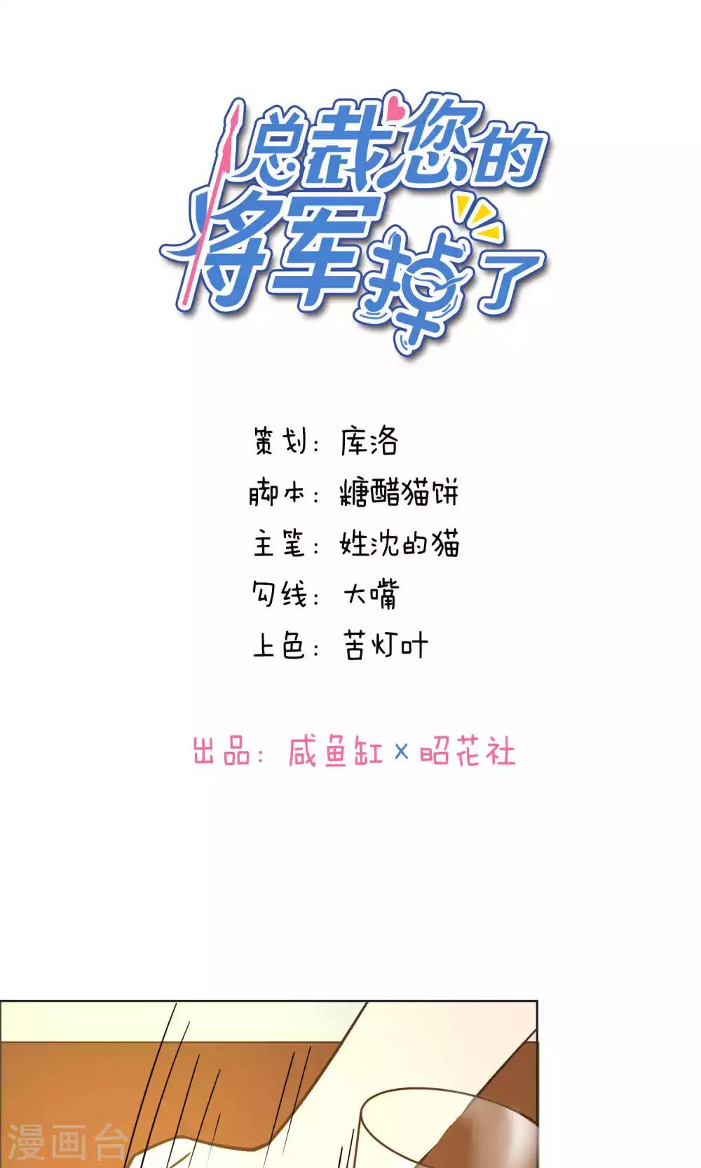 第42话-第44话