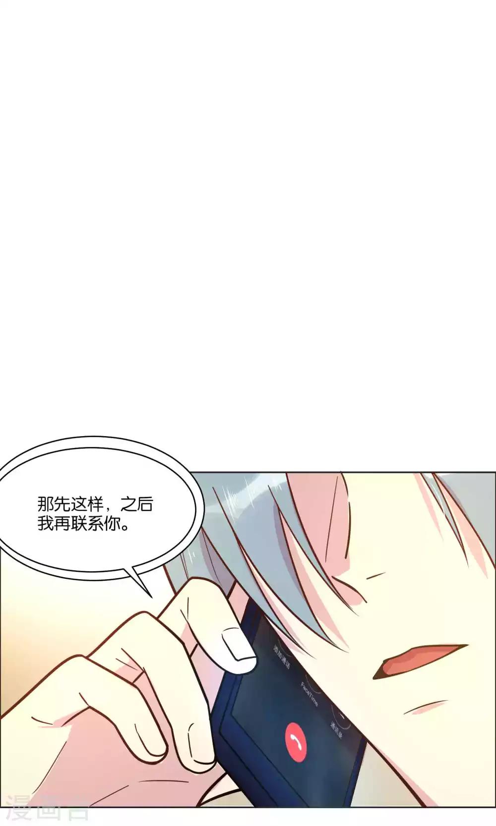 第42话-第44话