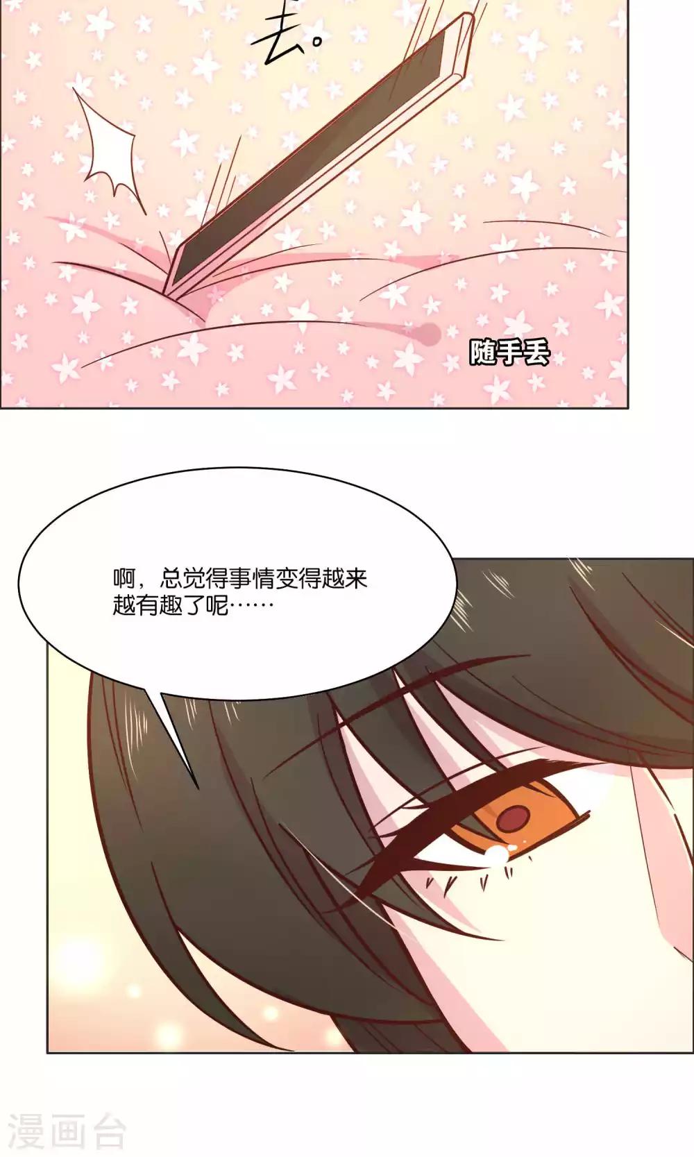 第42话-第44话