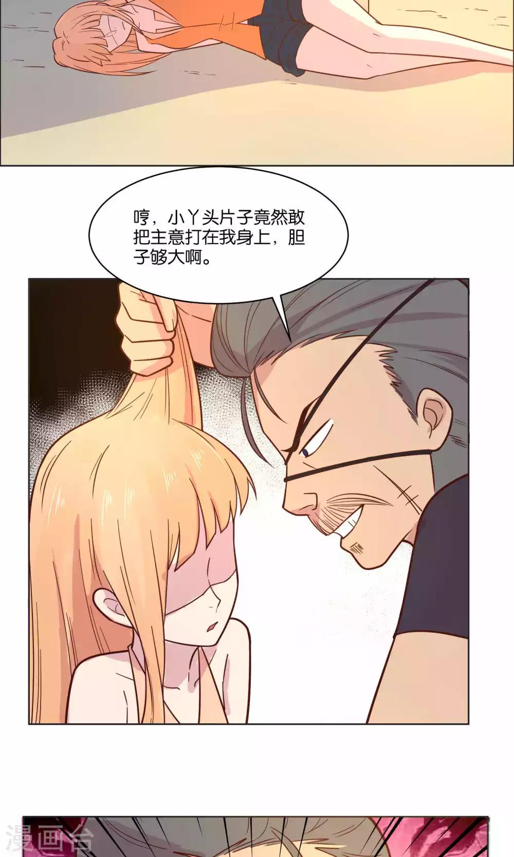 第42话-第44话