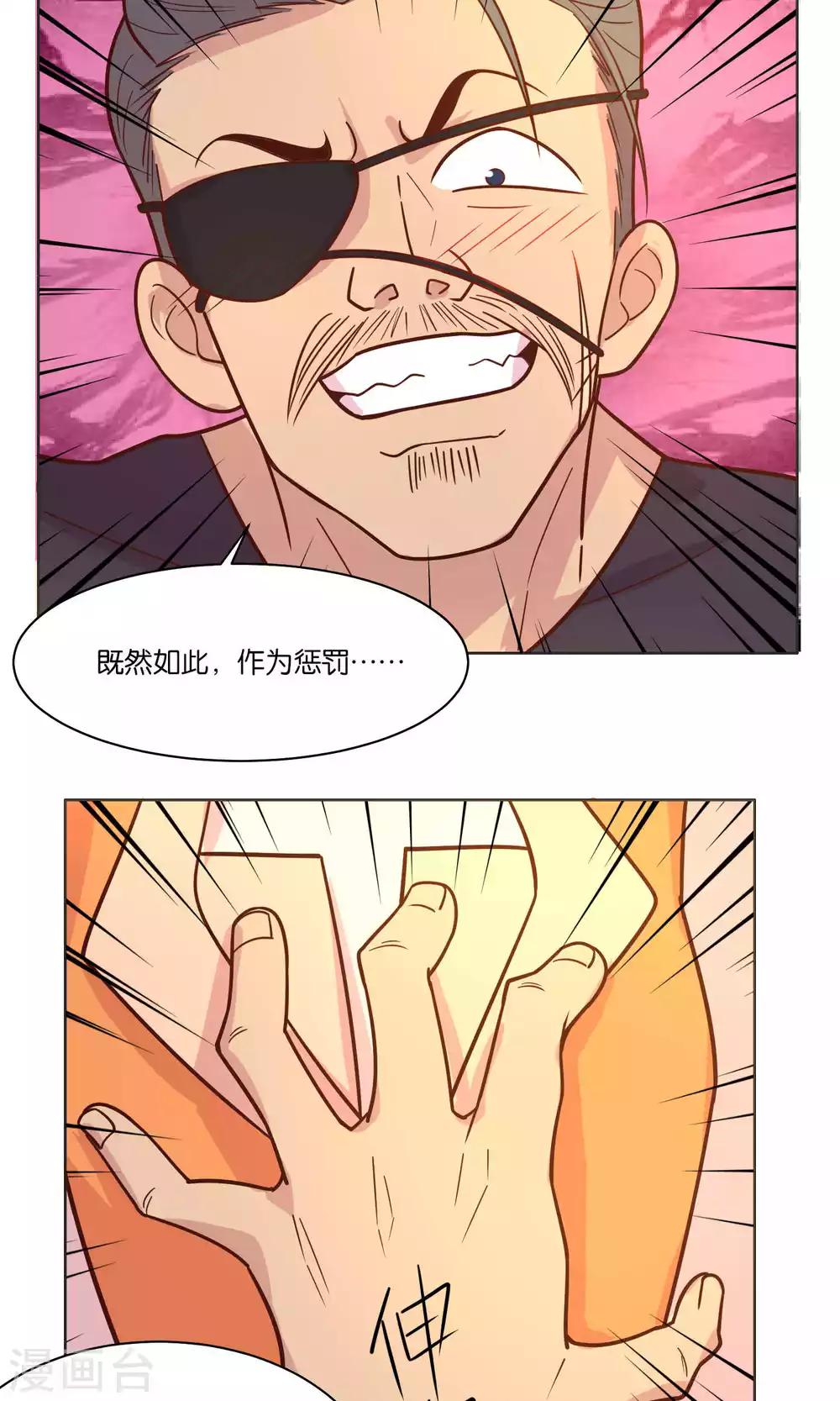 第42话-第44话