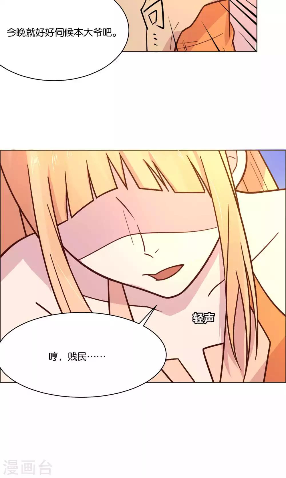第42话-第44话