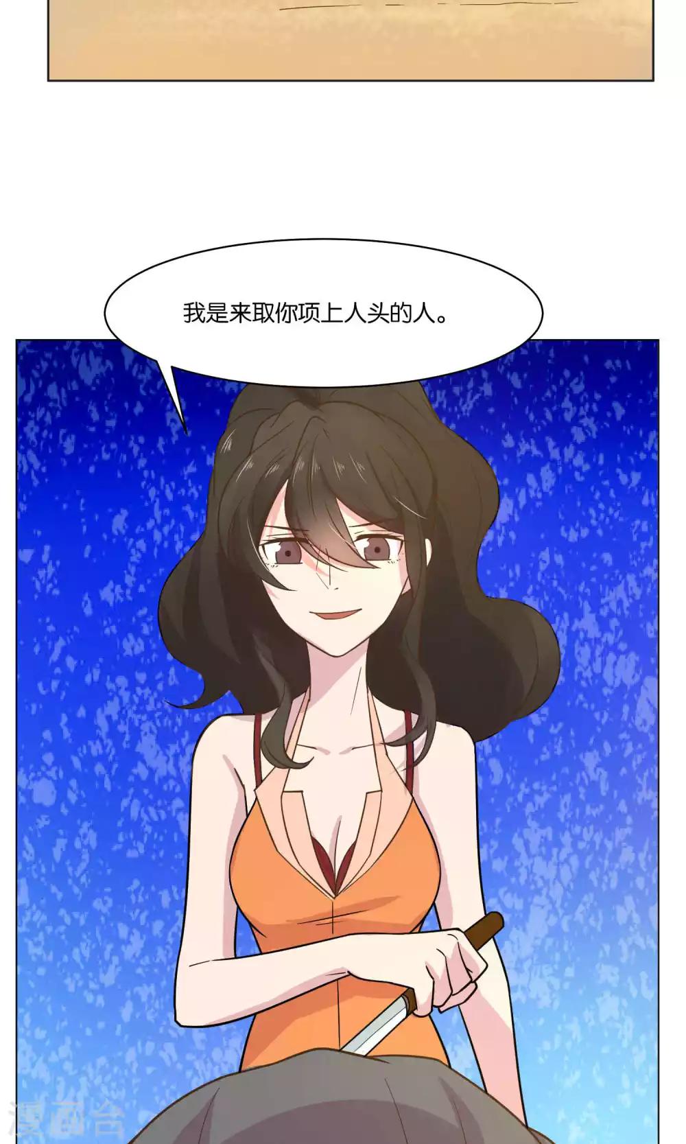 第42话-第44话