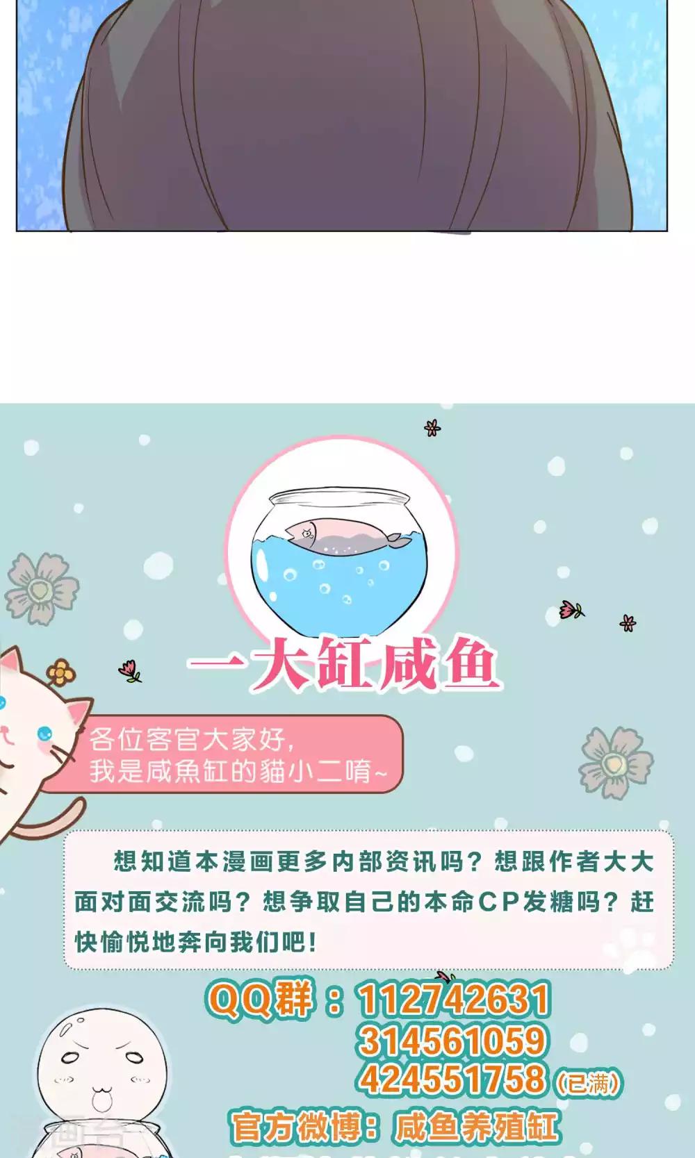 第42话-第44话