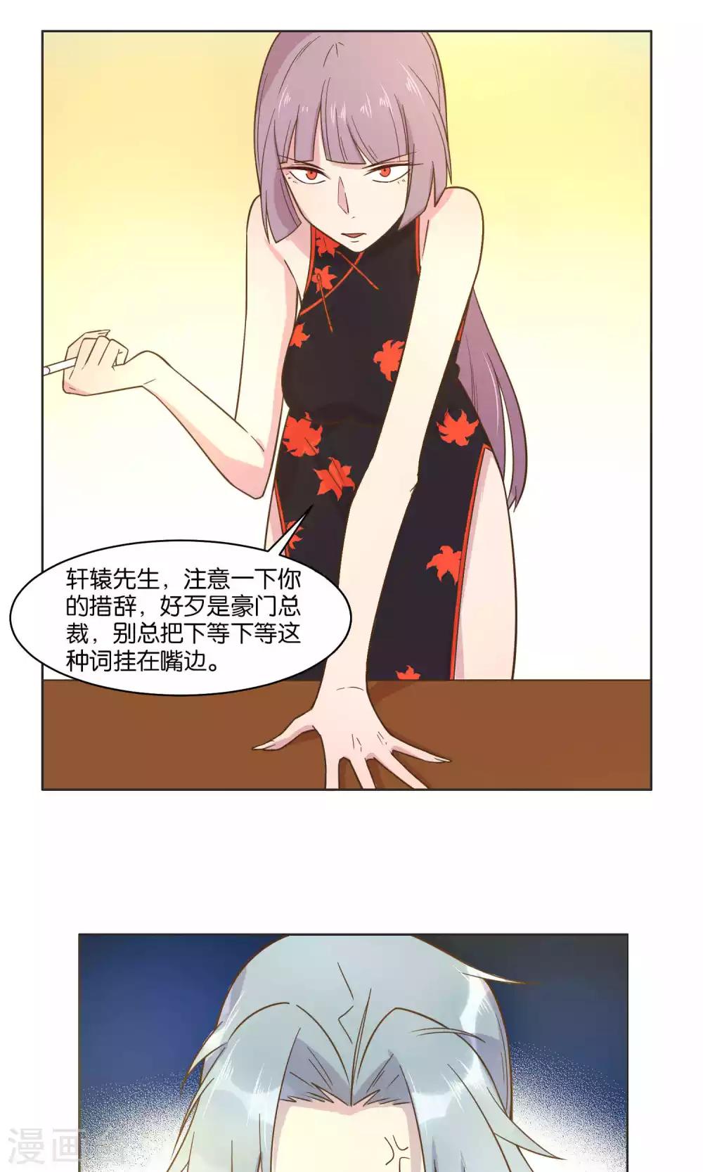 第42话-第44话
