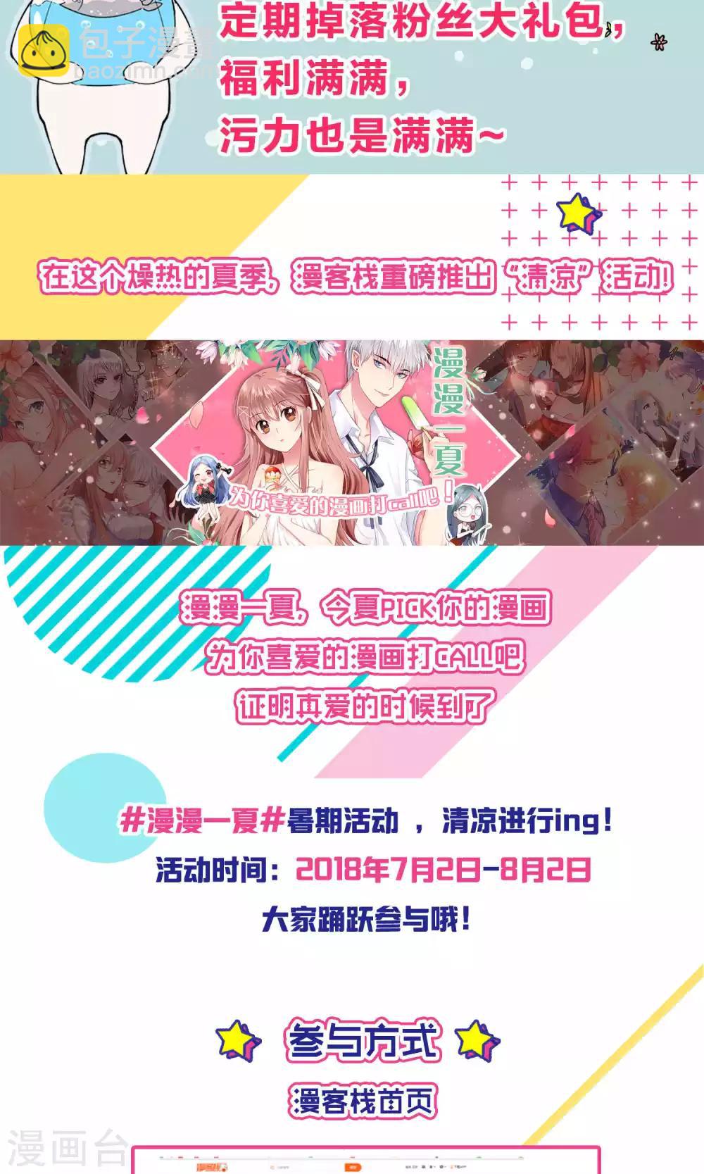 第42话-第44话