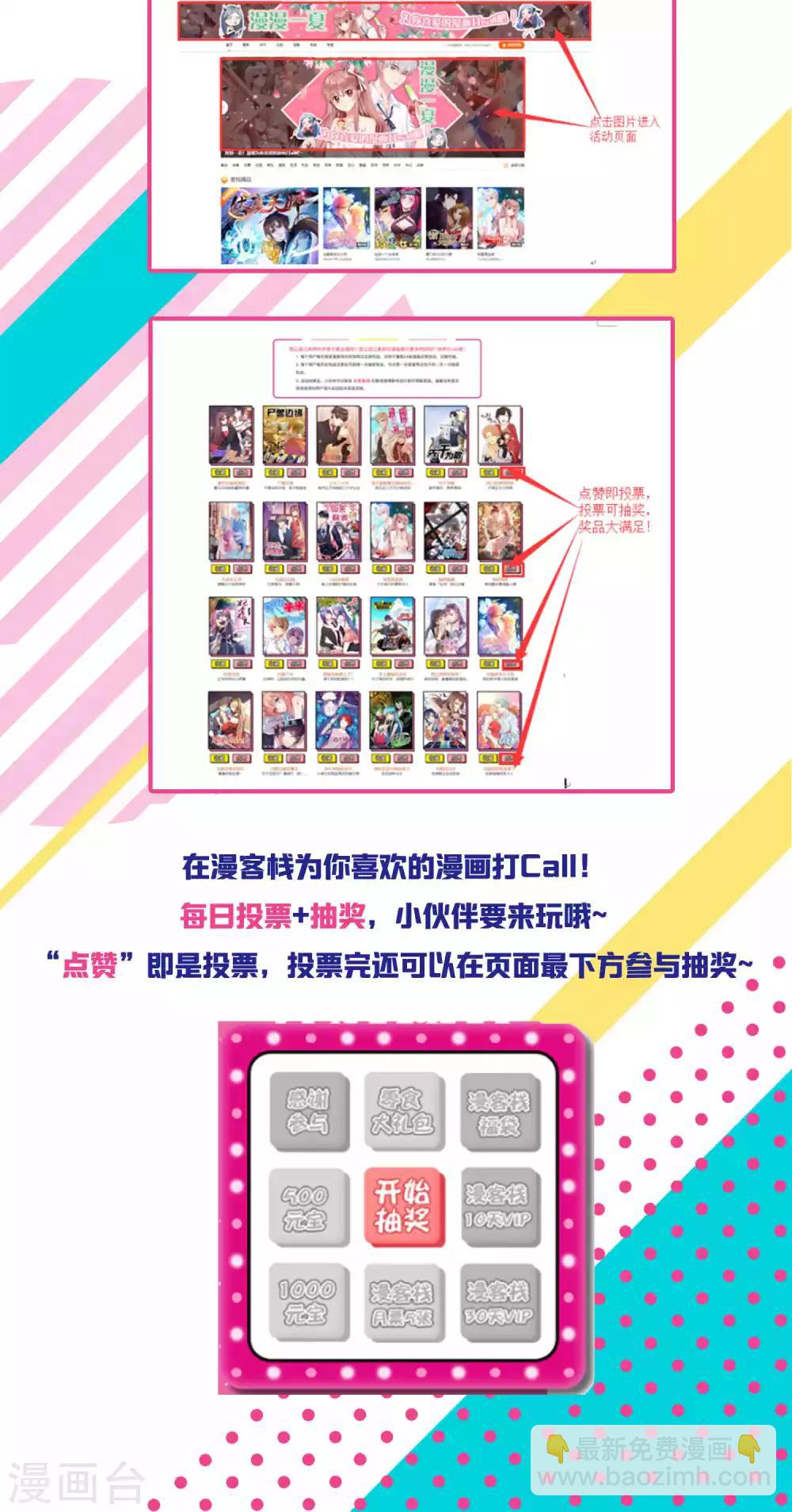 第42话-第44话