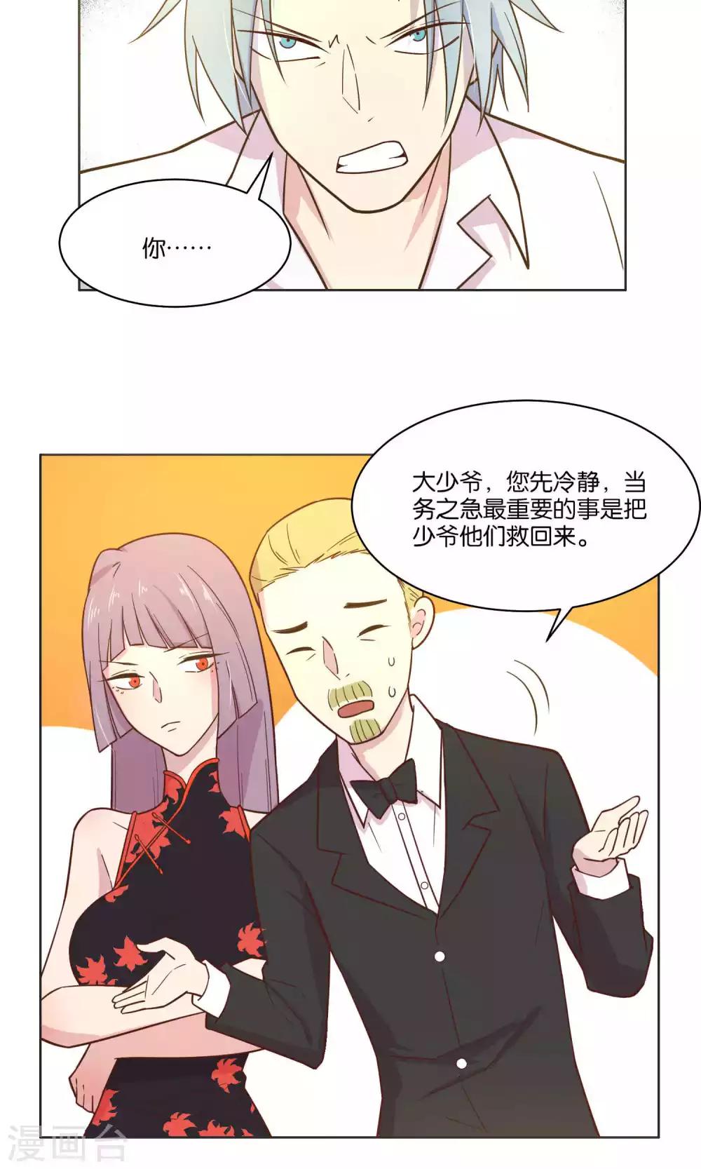 第42话-第44话