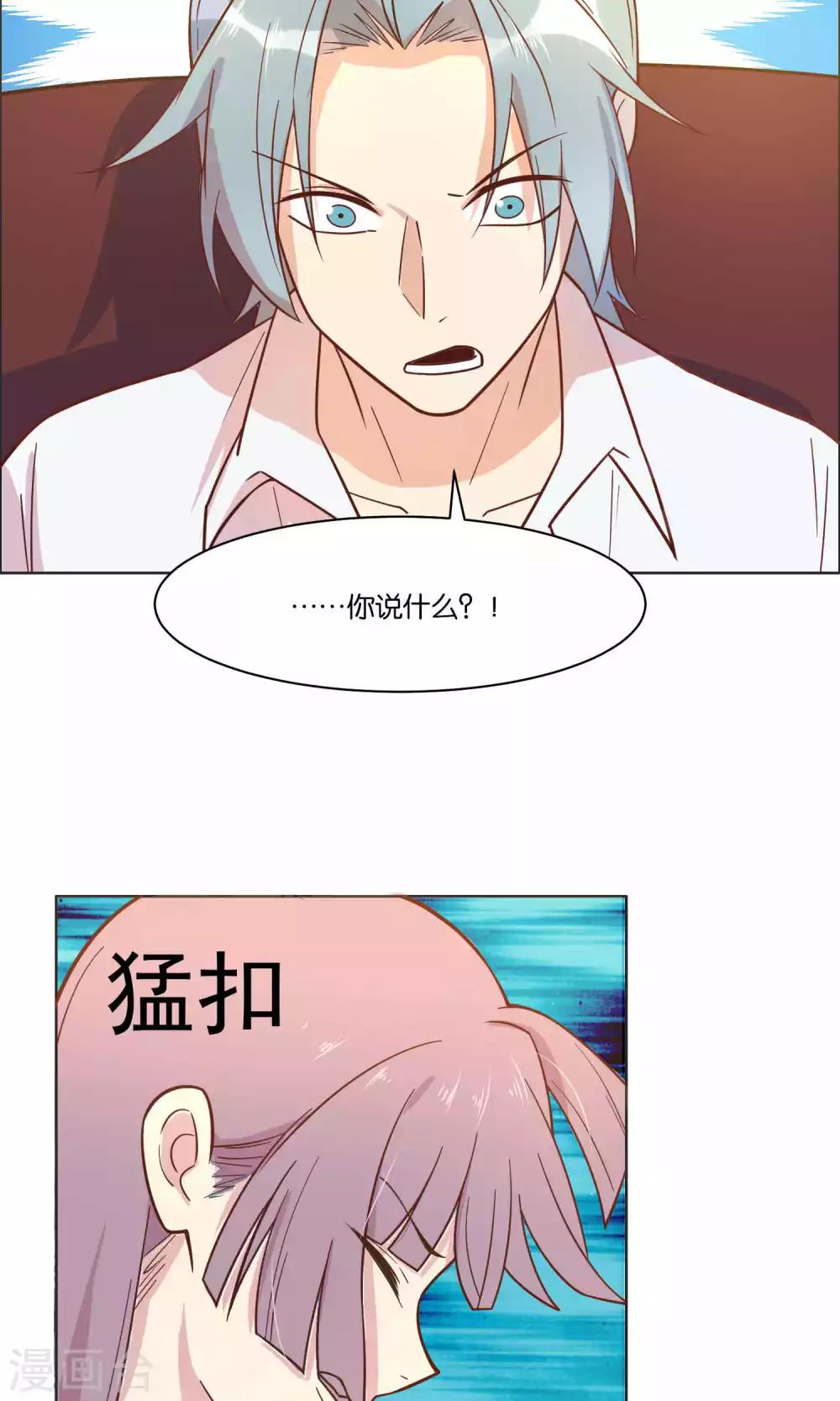 第42话-第44话