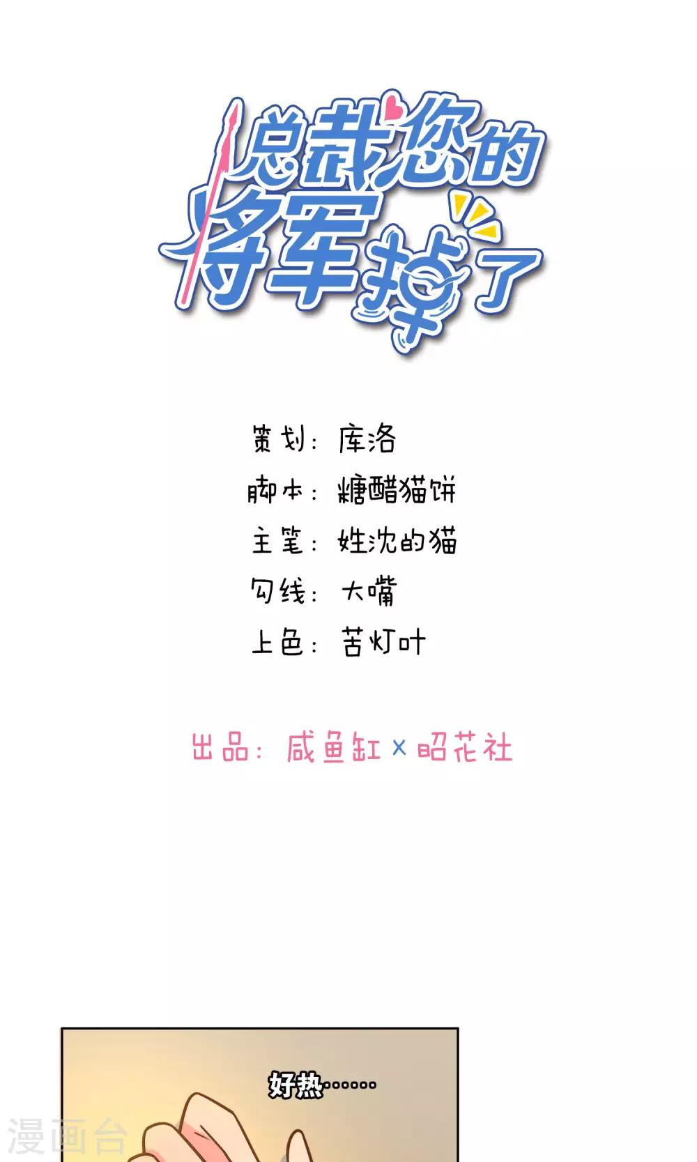 第44话-第46话