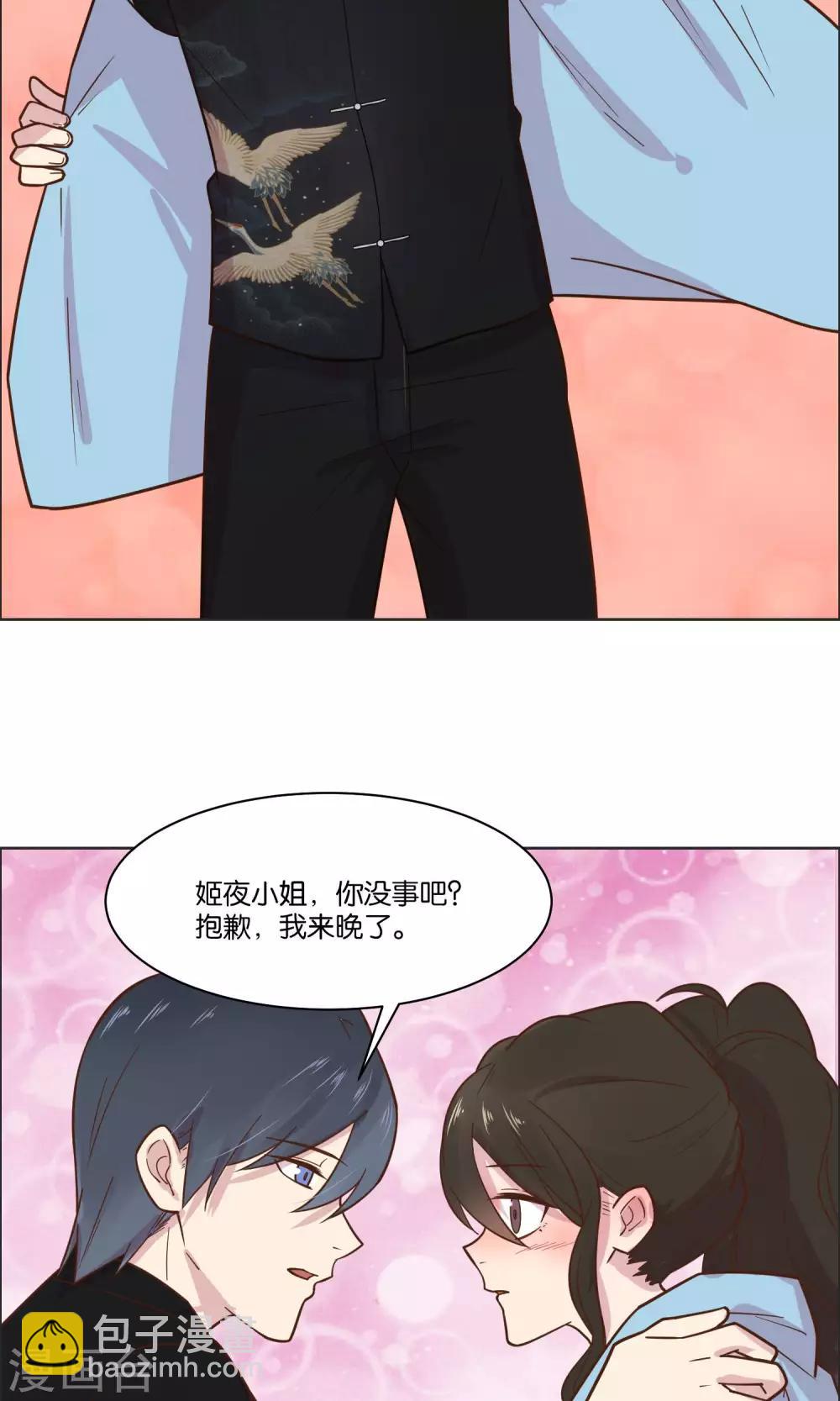 第44话-第46话