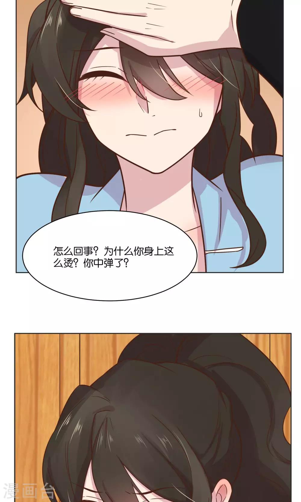 第44话-第46话