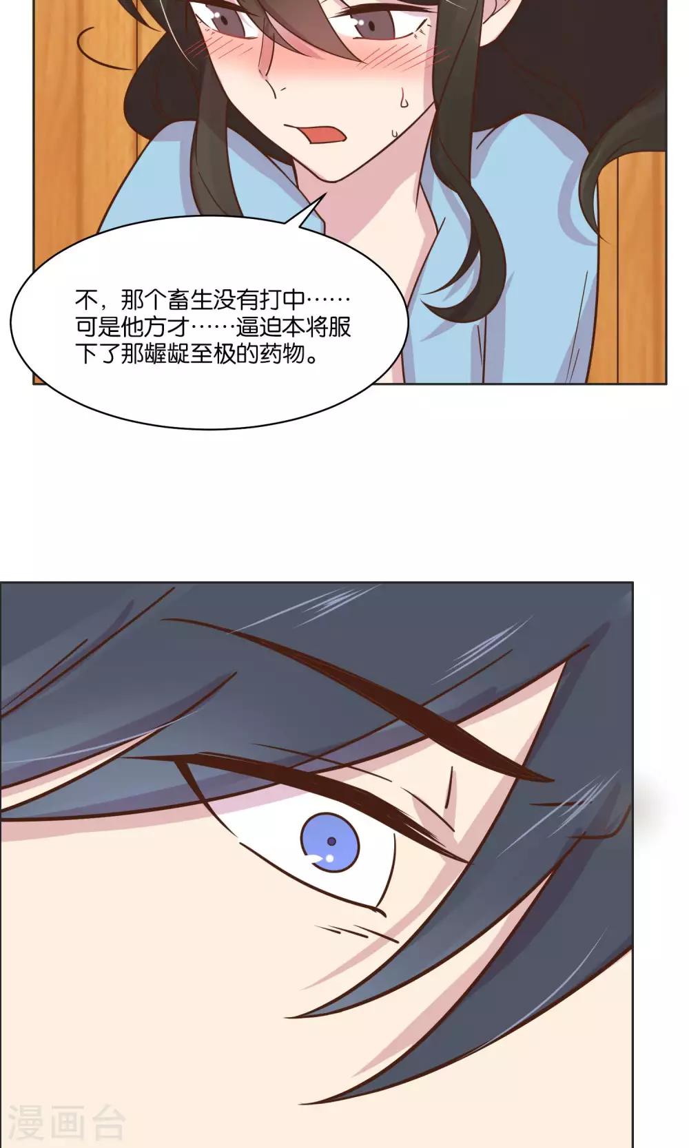 第44话-第46话