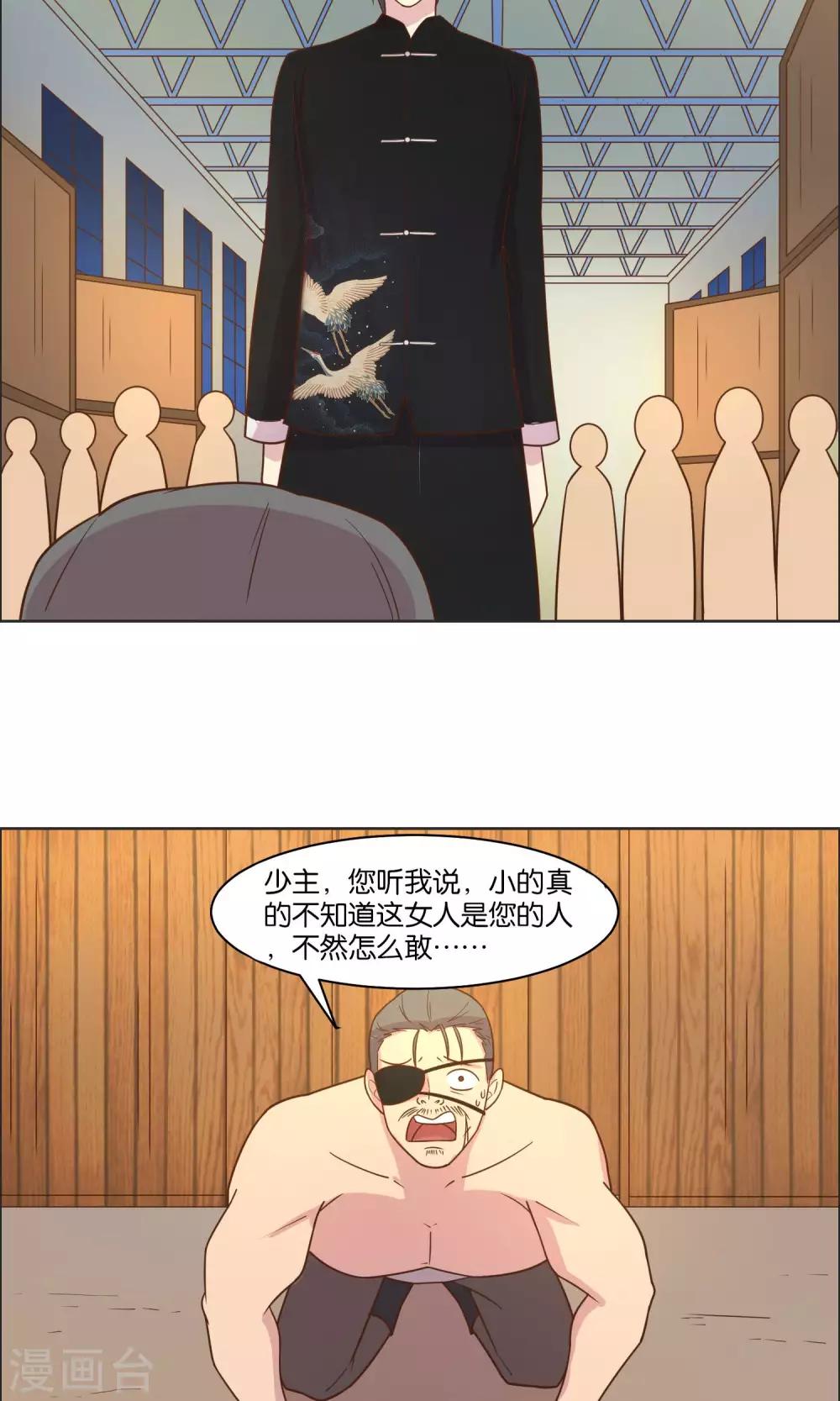 第44话-第46话