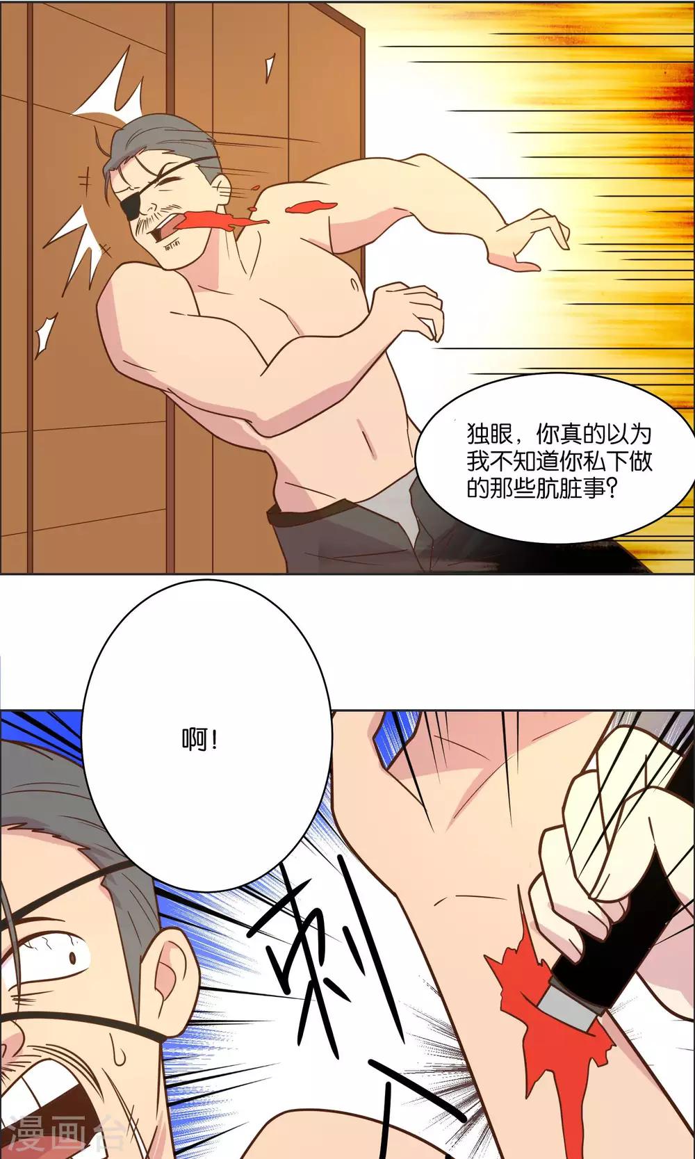 第44话-第46话