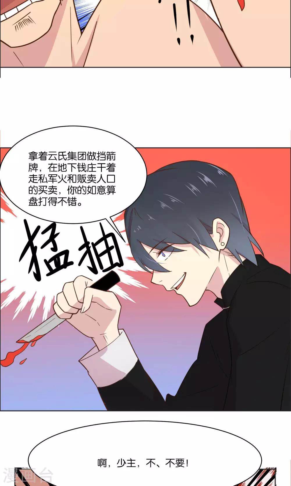 第44话-第46话