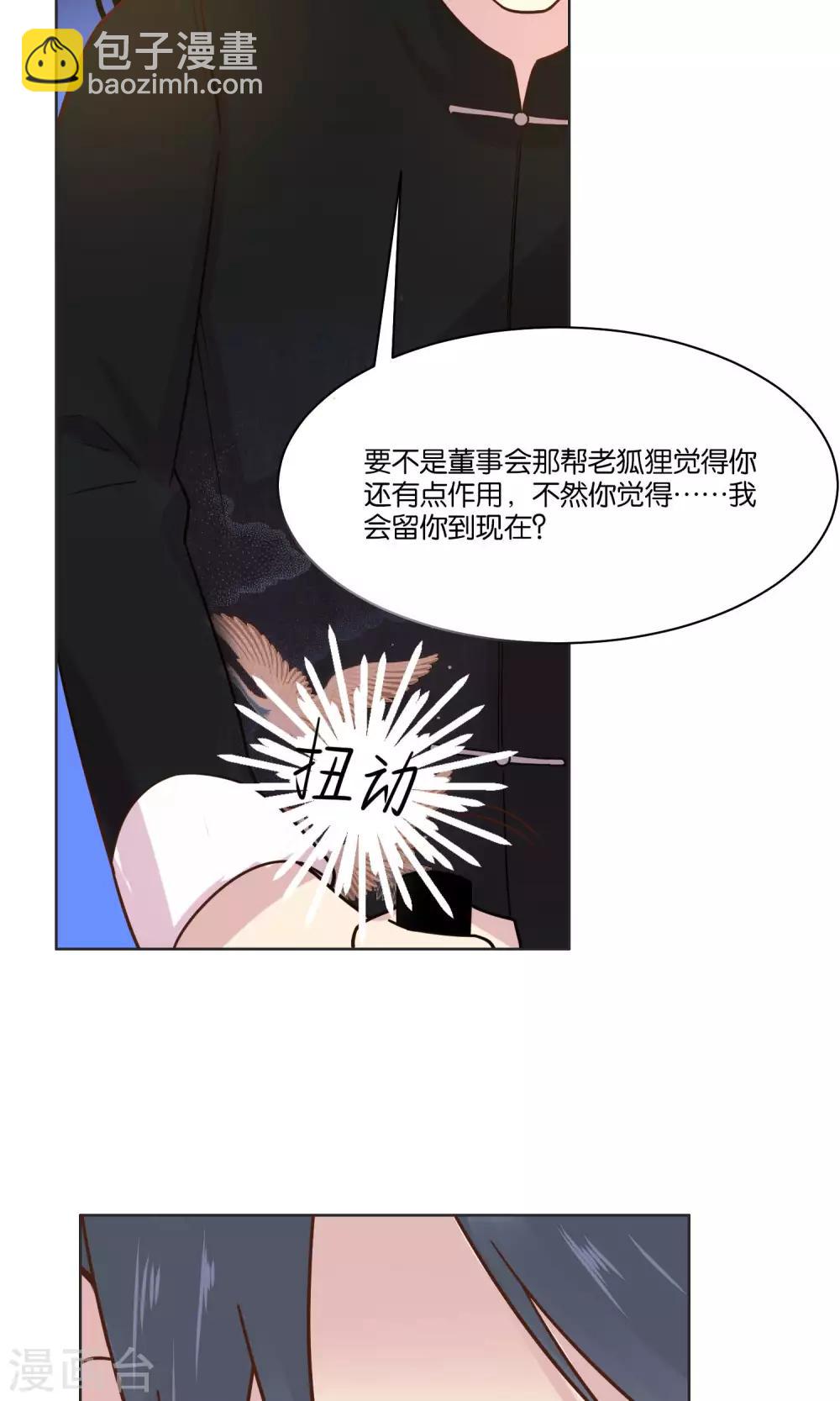 第44话-第46话