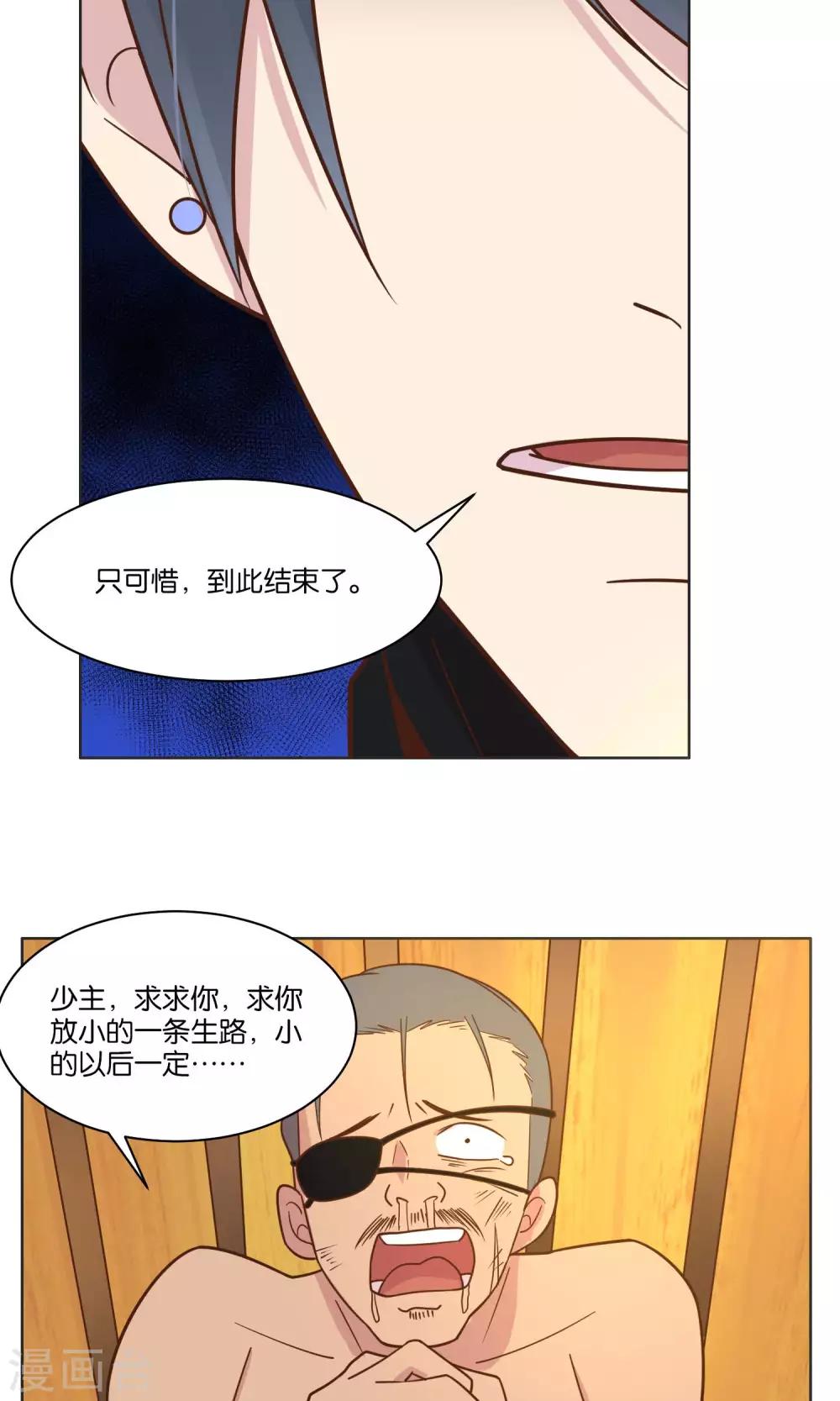 第44话-第46话