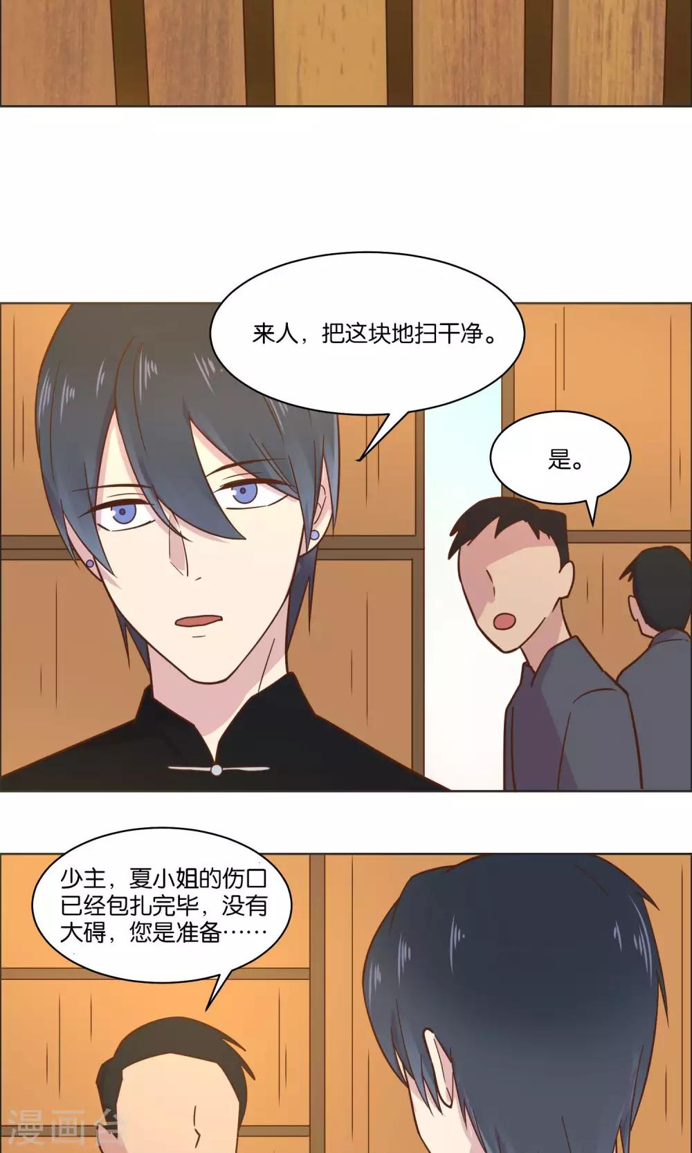 第44话-第46话
