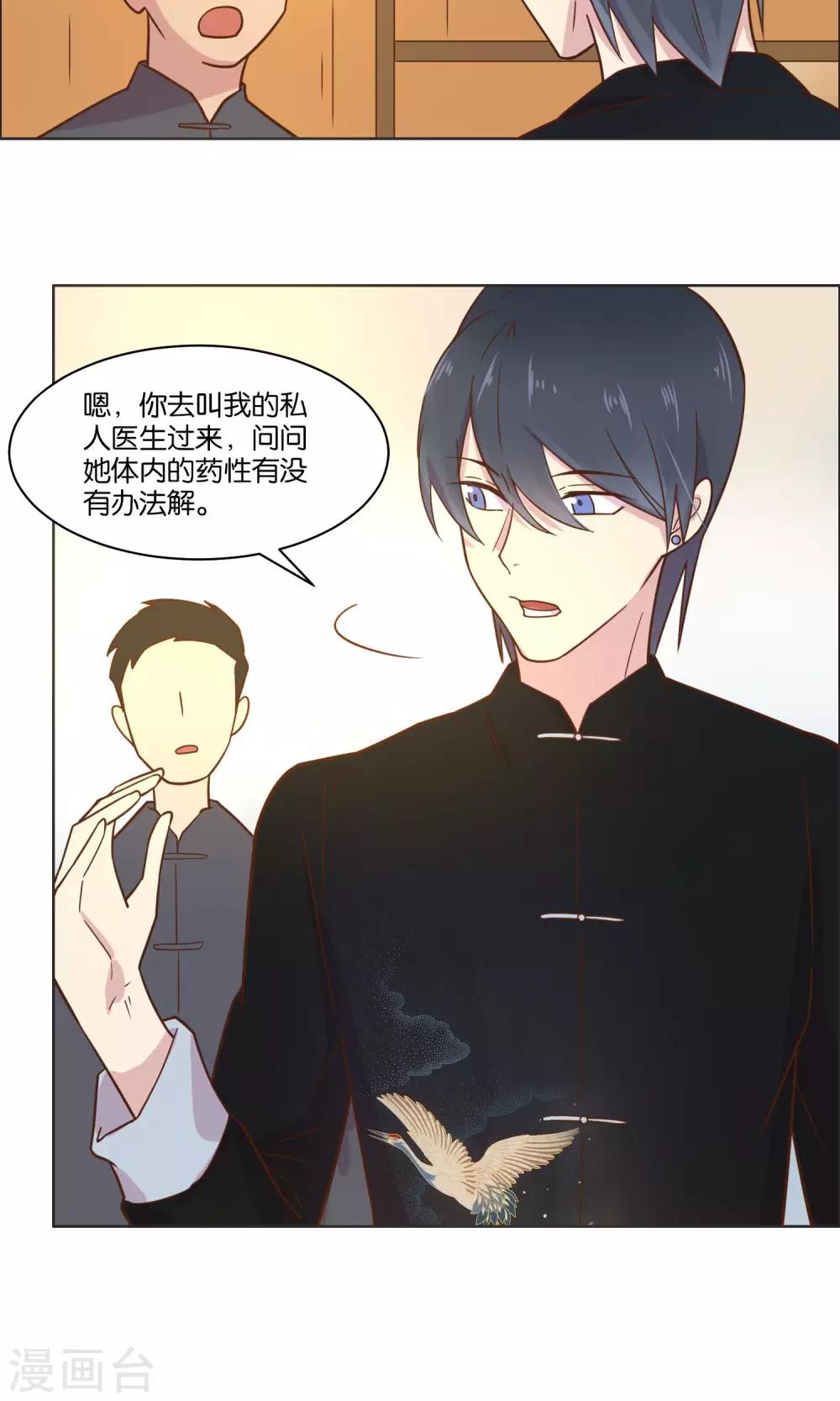 第44话-第46话