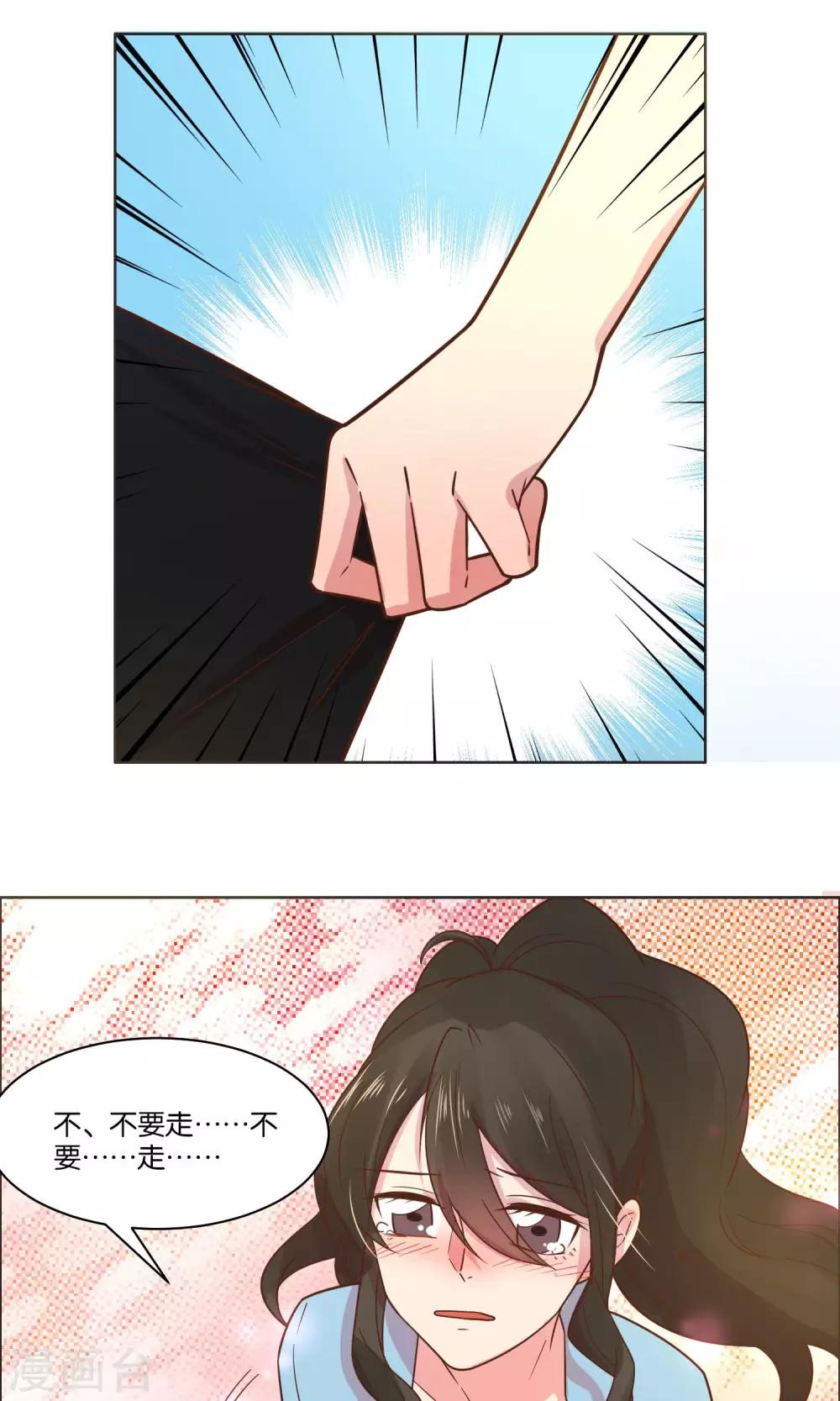 第44话-第46话