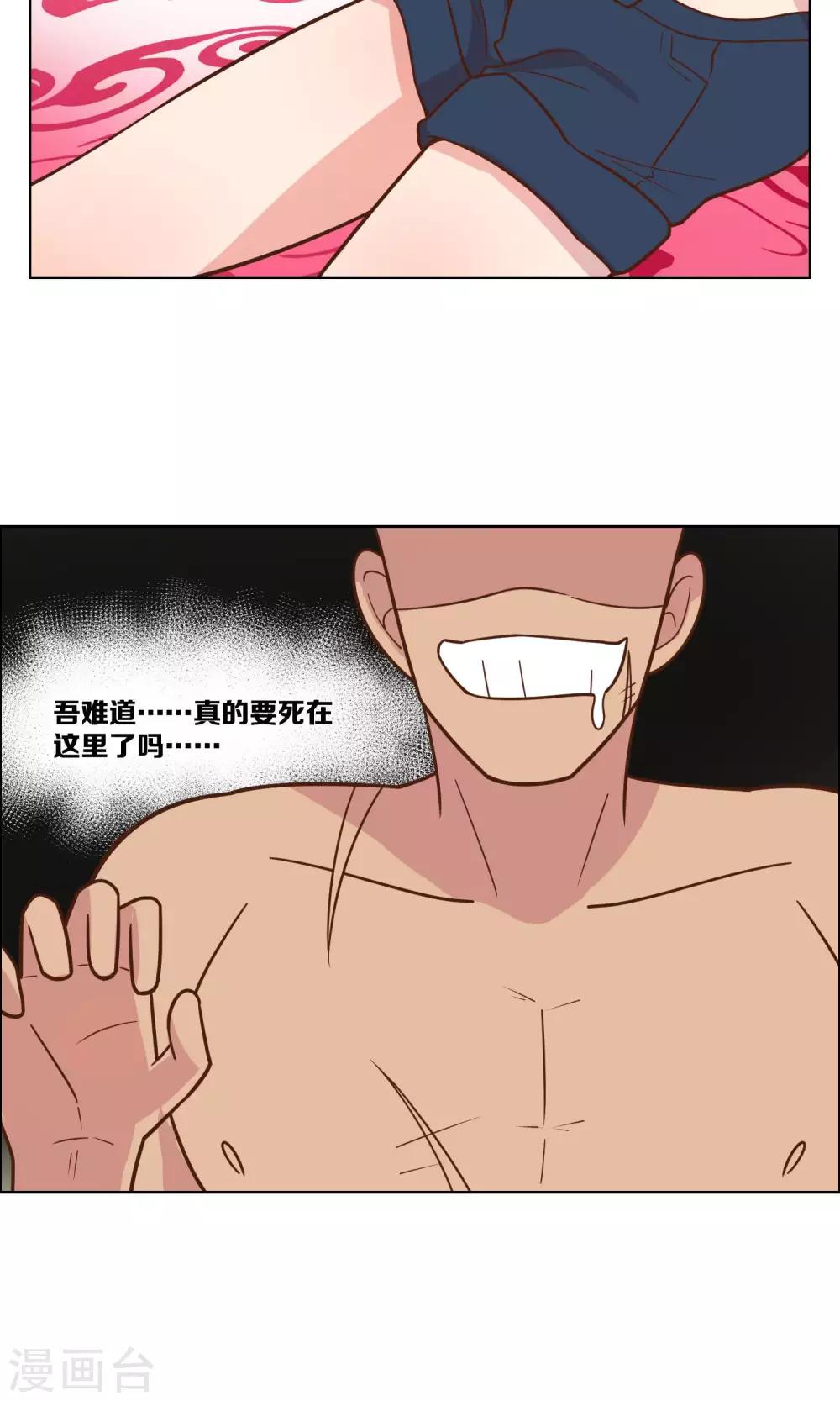 第44话-第46话