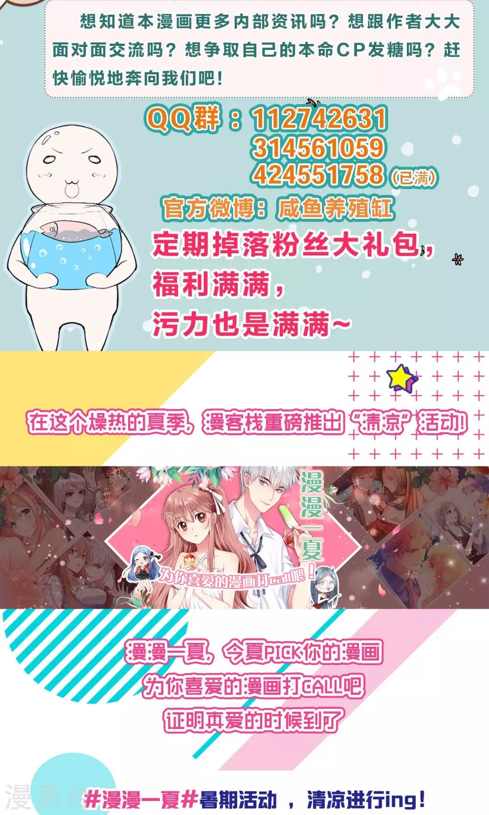 第44话-第46话
