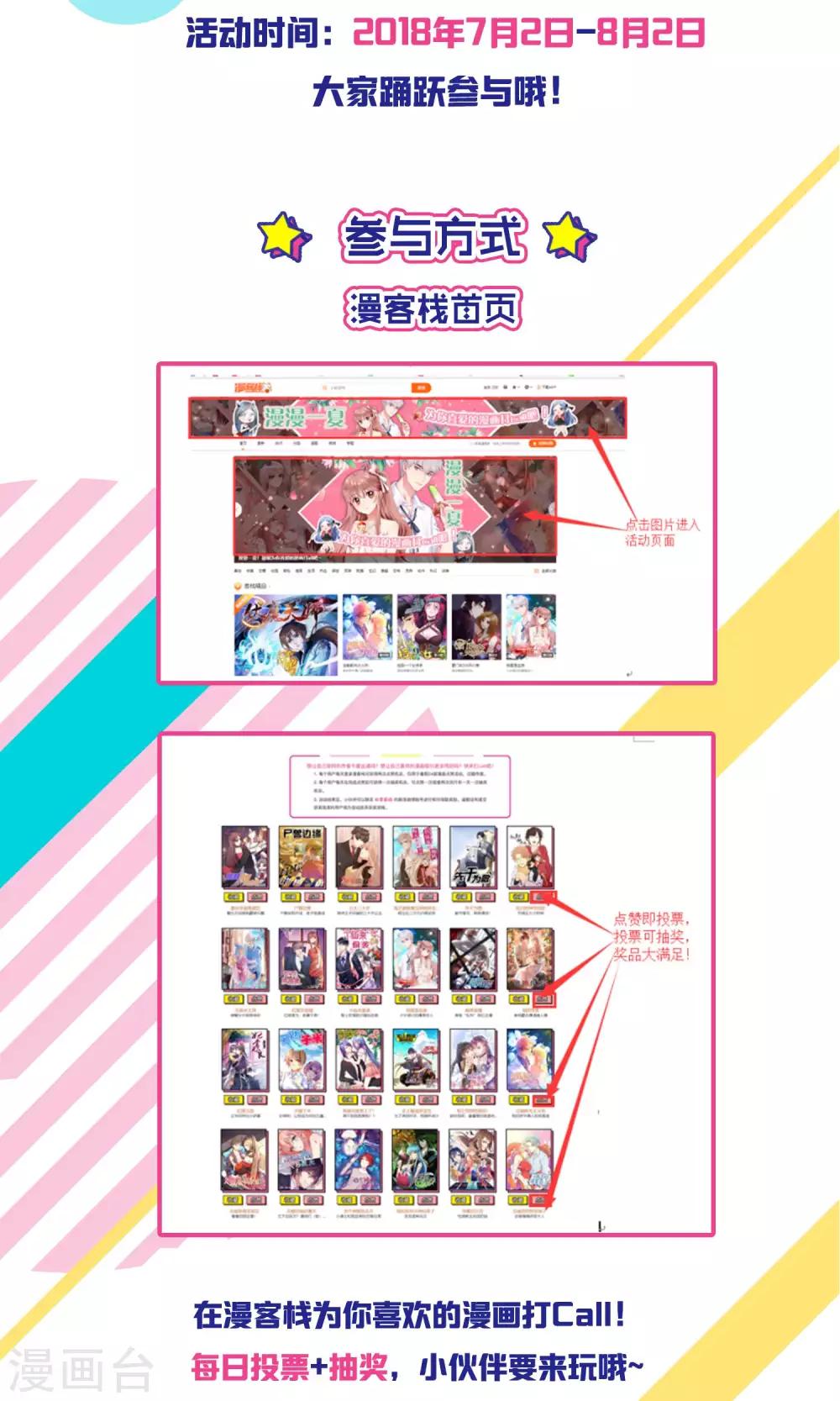 第44话-第46话