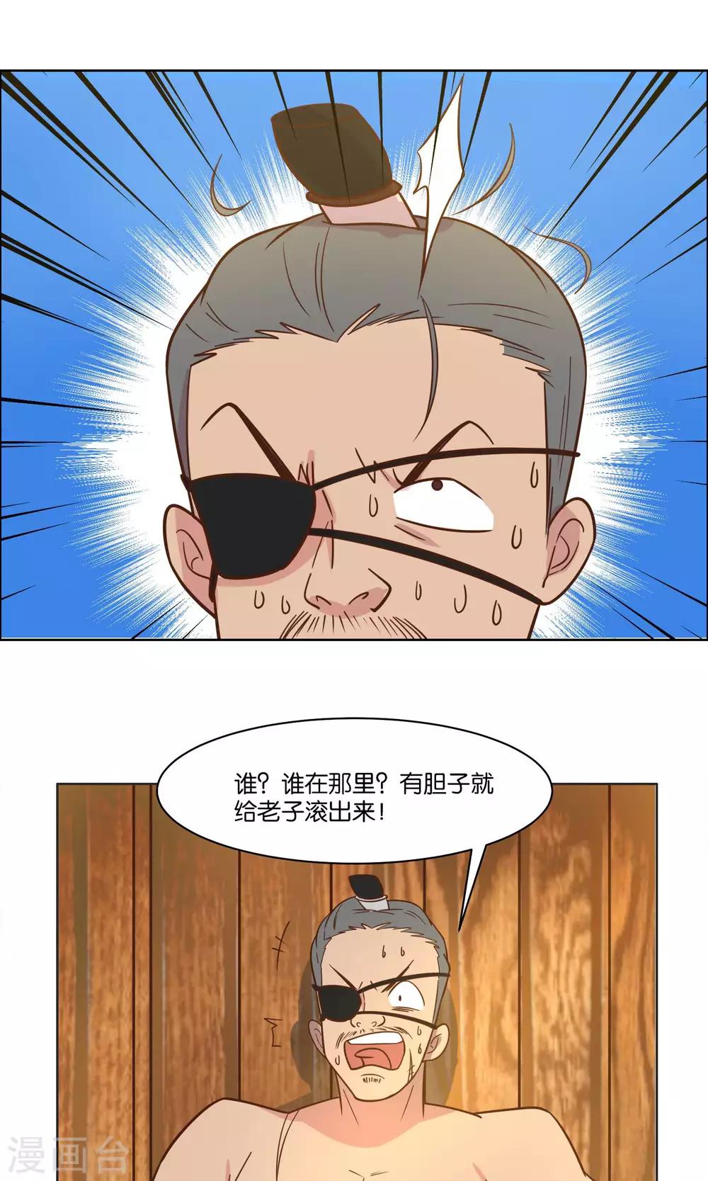 第44话-第46话