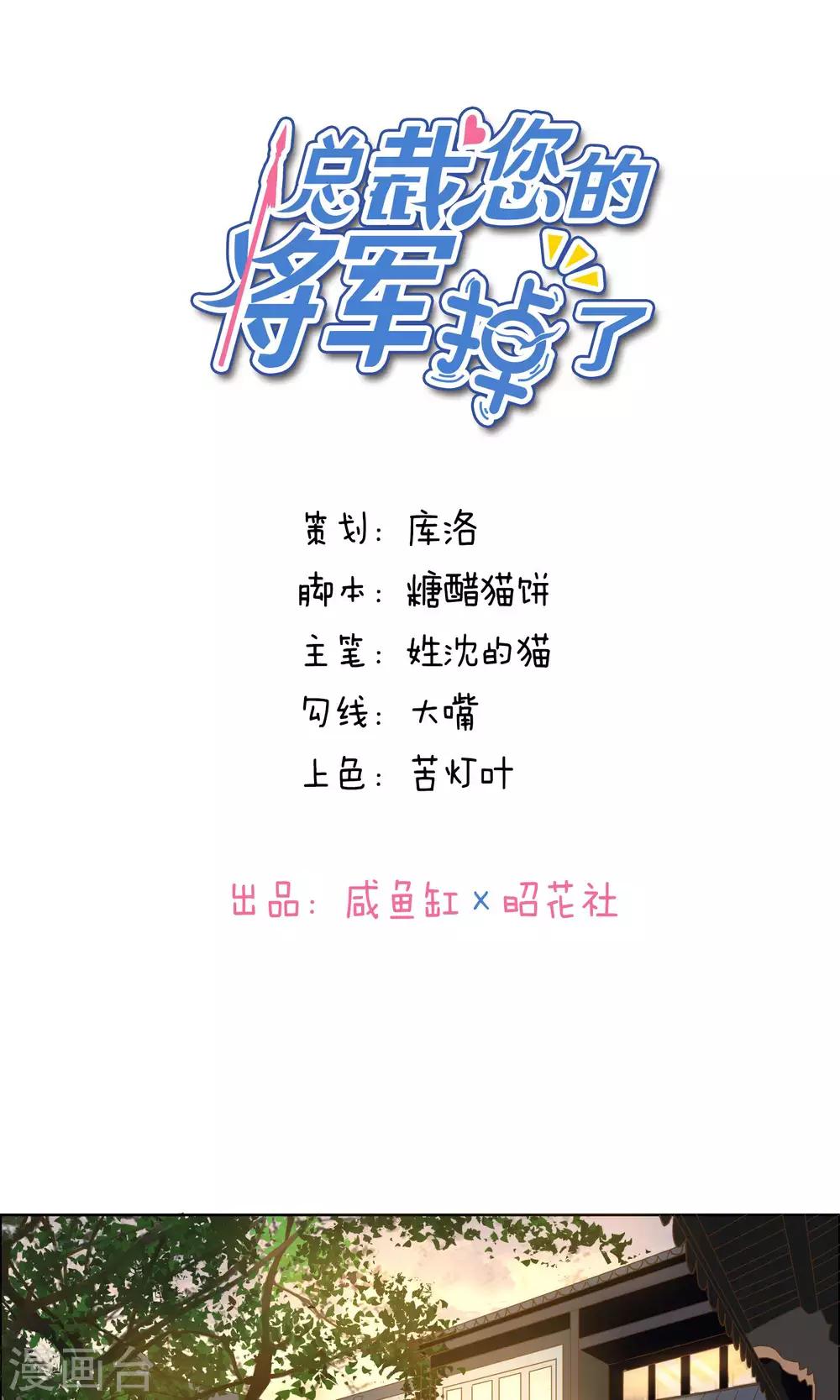 第46话-第48话