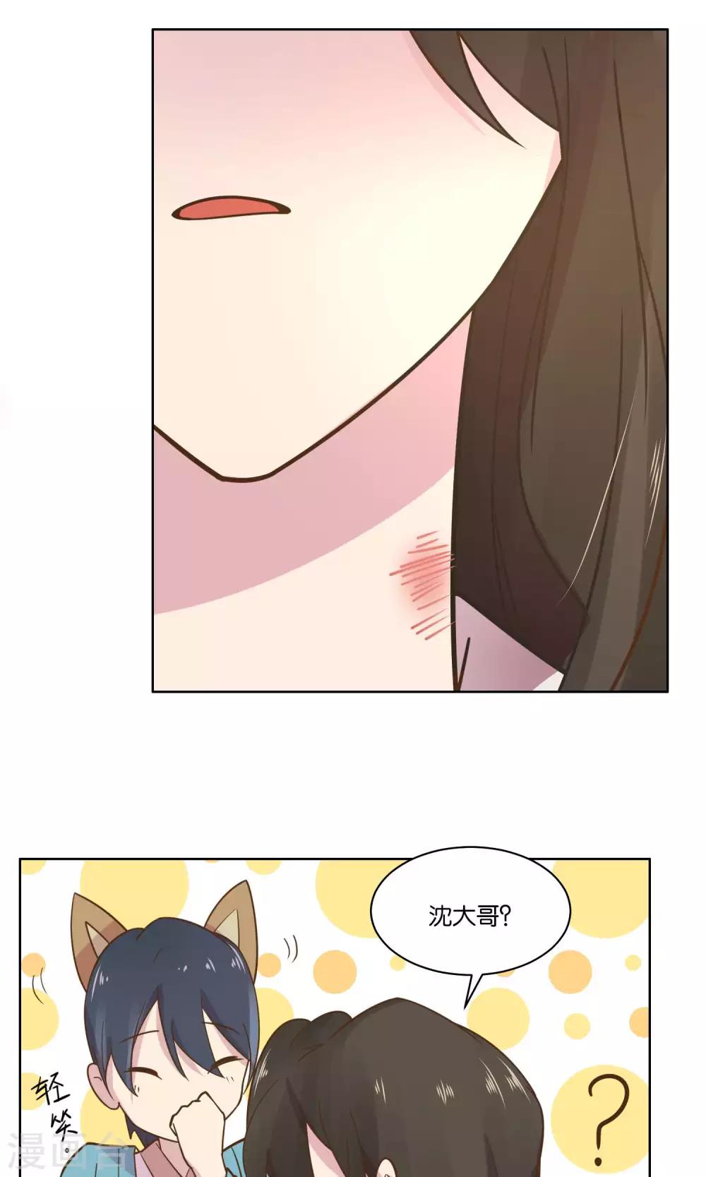 第46话-第48话