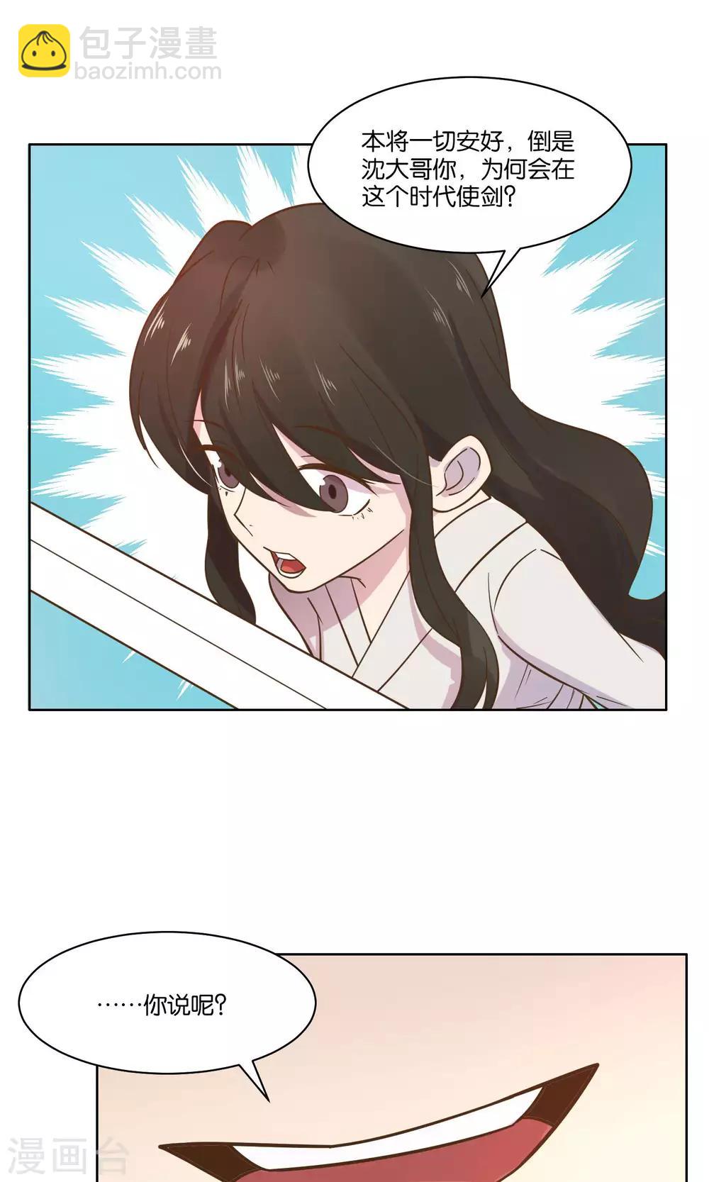 第46话-第48话