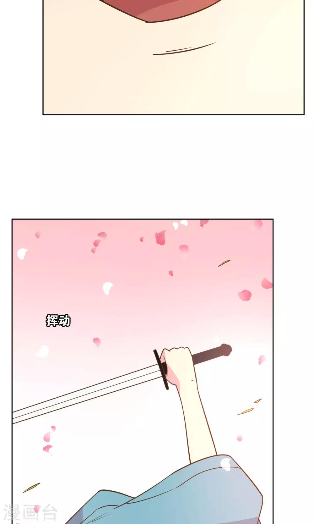 第46话-第48话