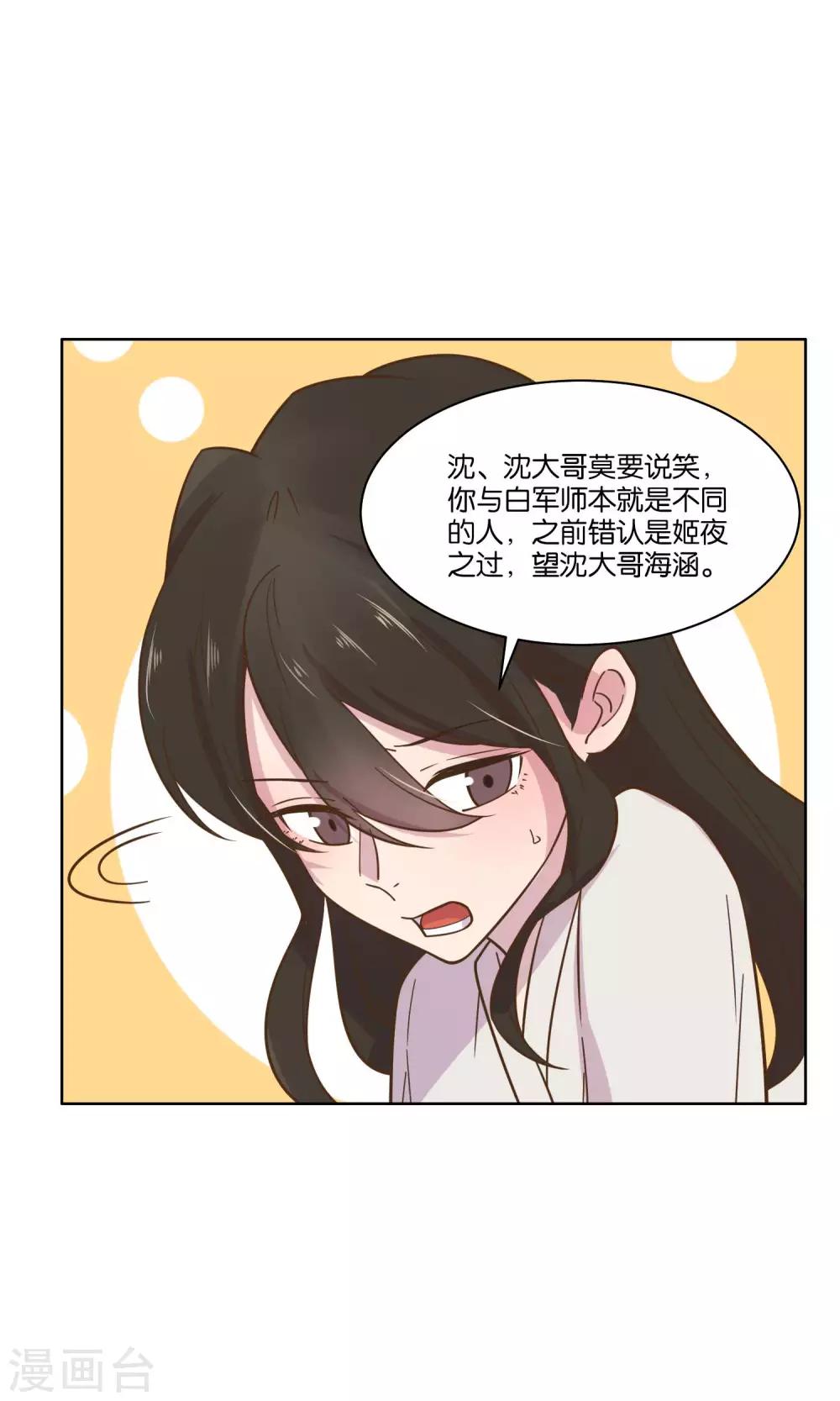第46话-第48话