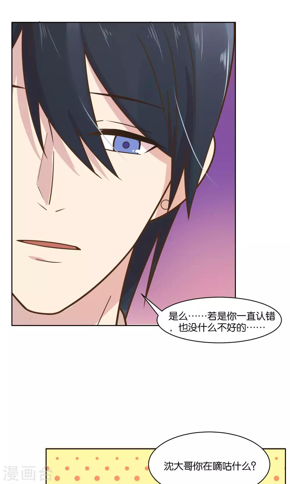 第46话-第48话