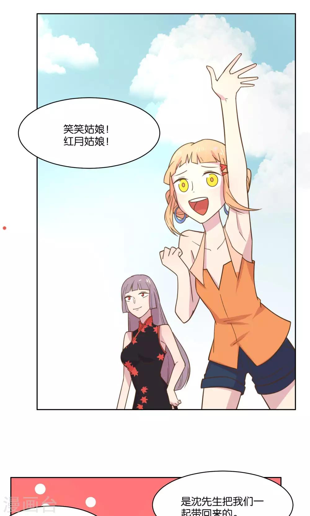 第46话-第48话