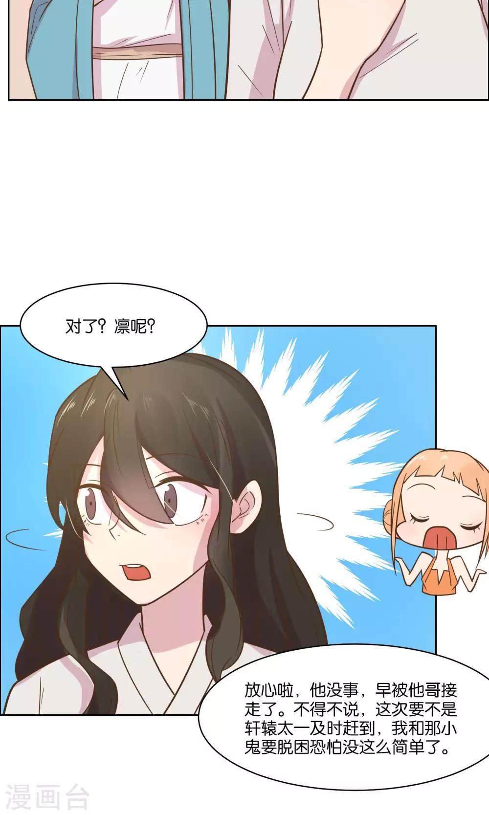 第46话-第48话