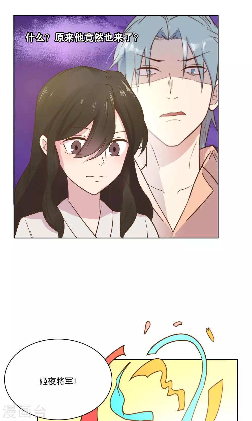 第46话-第48话