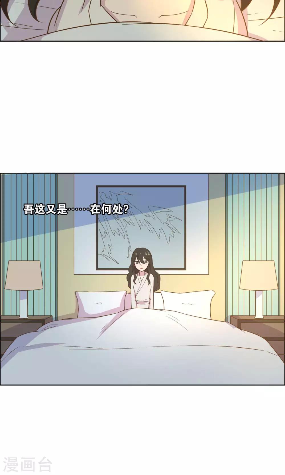 第46话-第48话