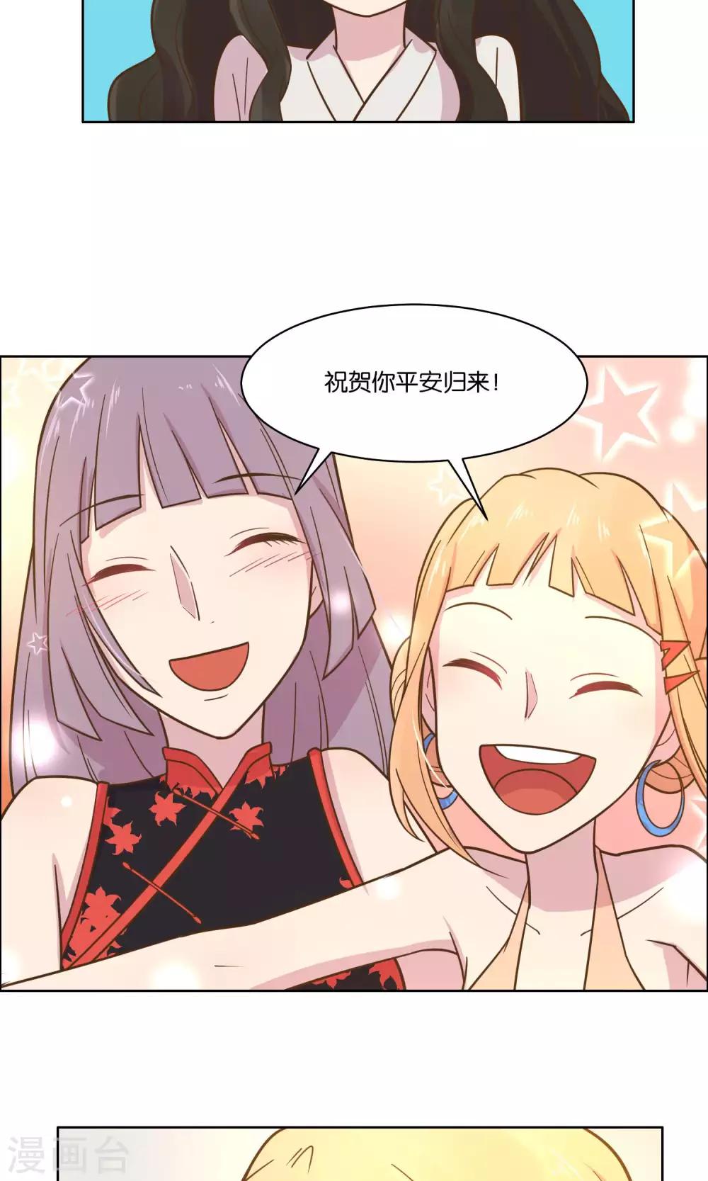 第46话-第48话